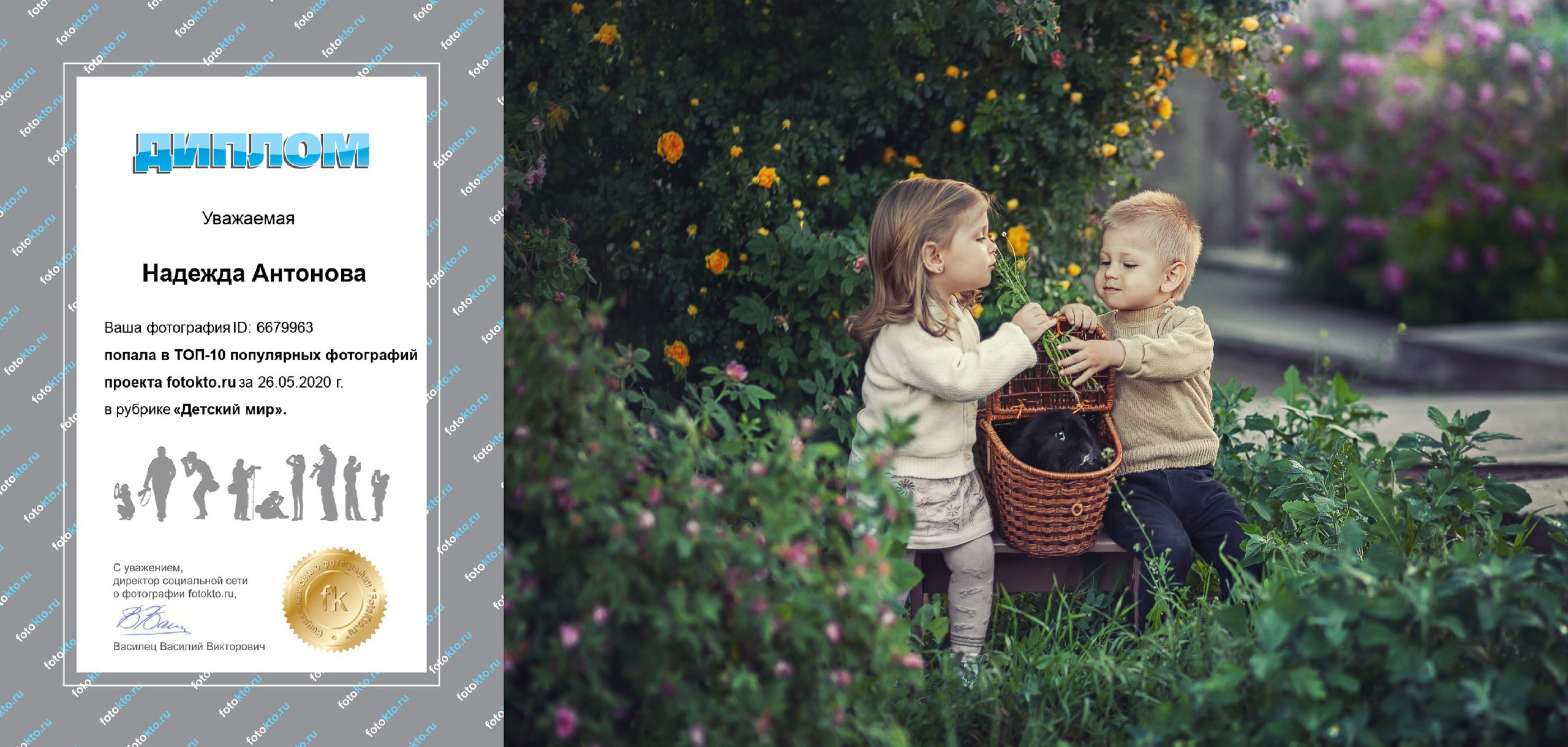 Главная. Фотограф крещения и венчания Антонова Надежда г. Москва