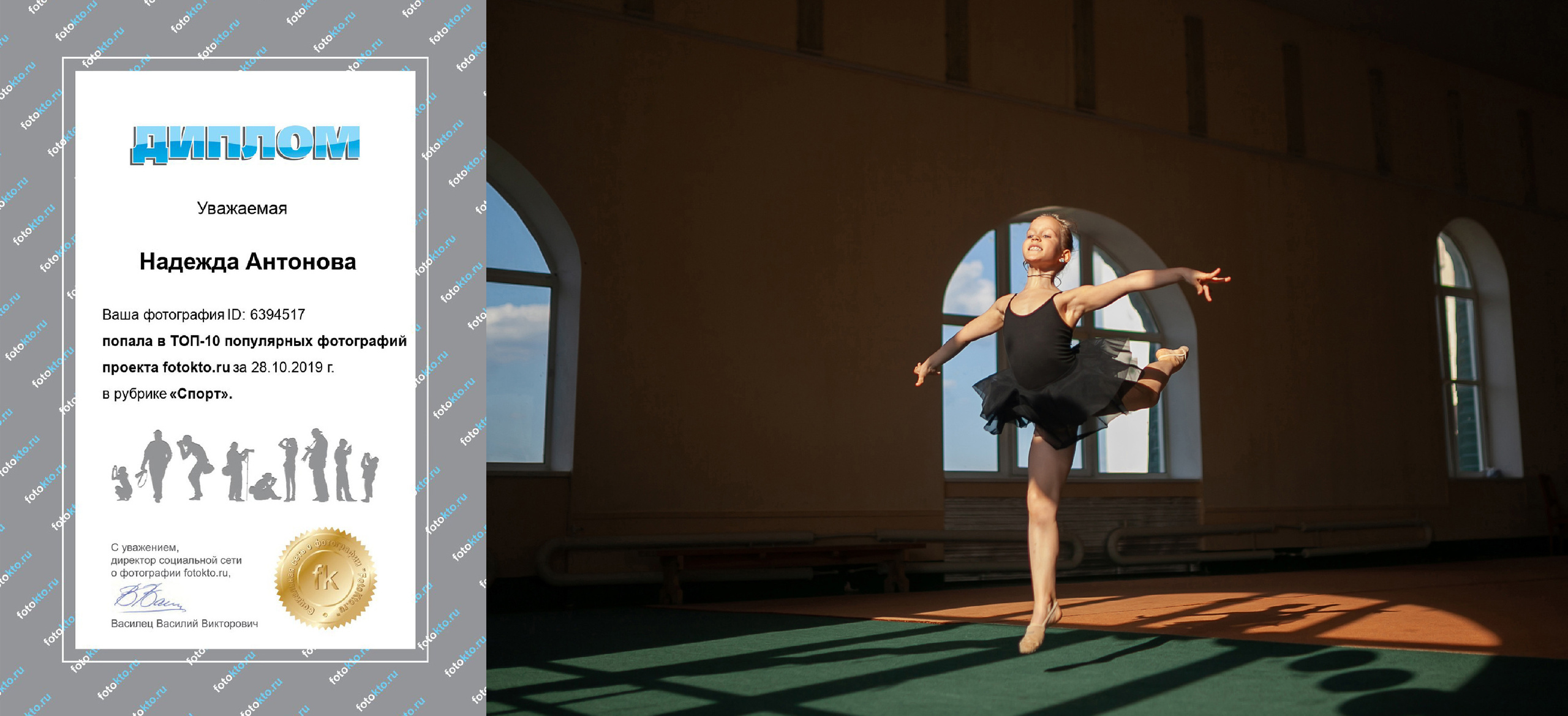 Главная. Фотограф крещения и венчания Антонова Надежда г. Москва