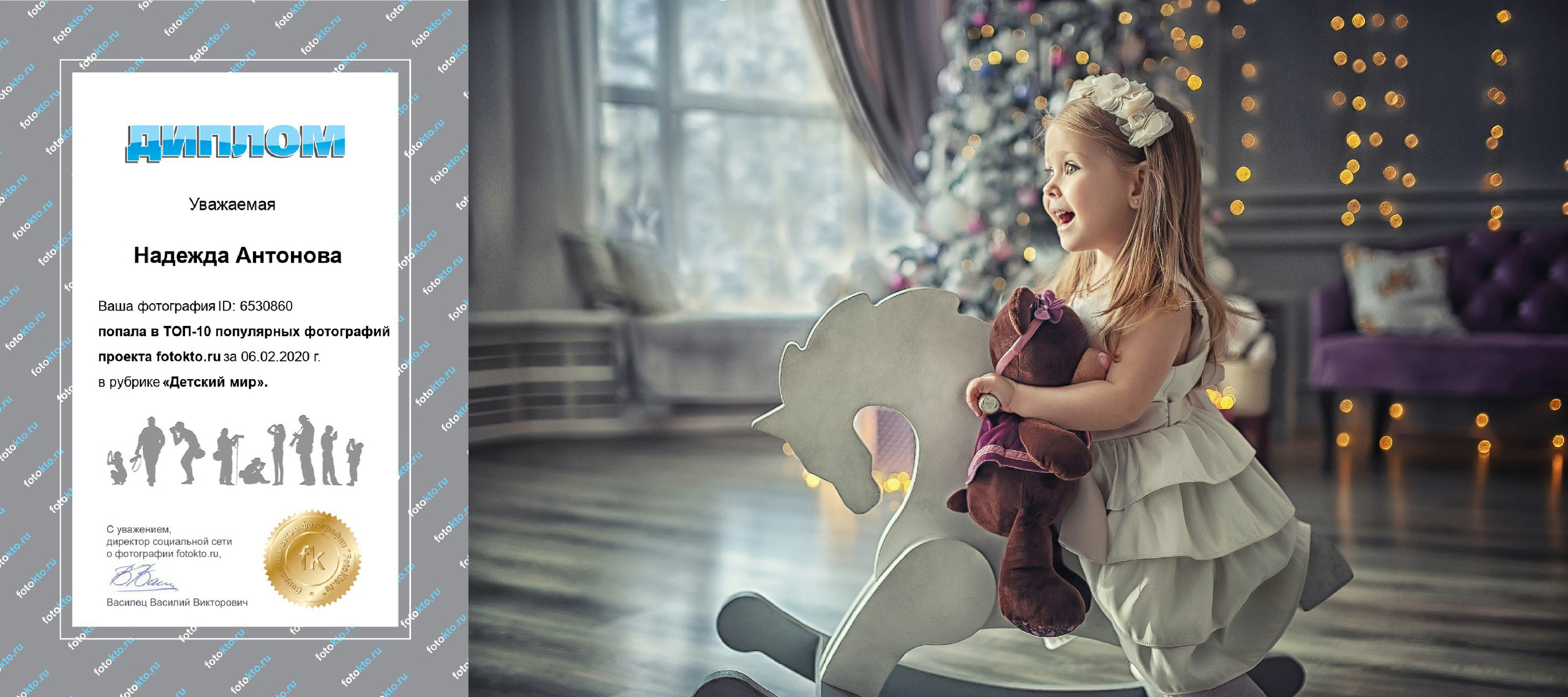 Главная. Фотограф крещения и венчания Антонова Надежда г. Москва