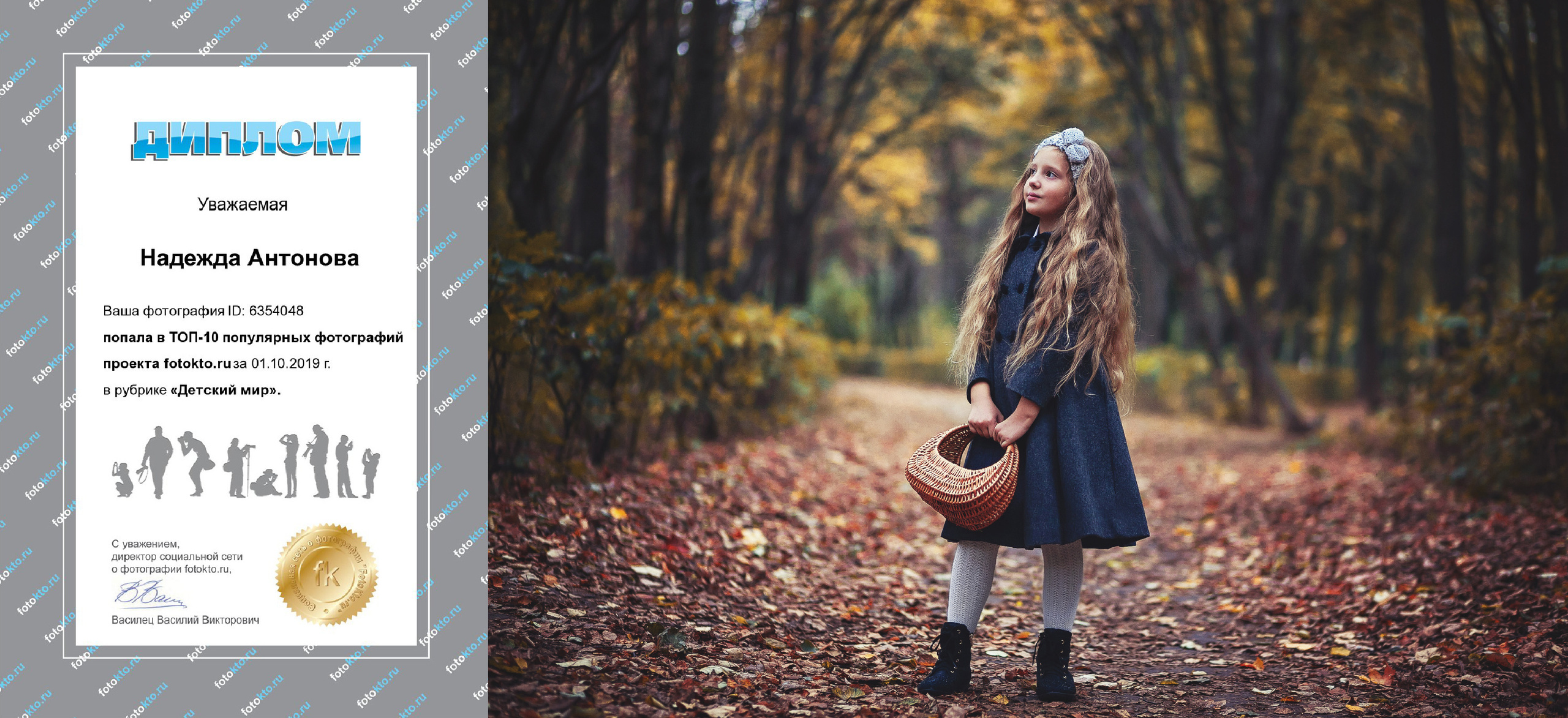 Главная. Фотограф крещения и венчания Антонова Надежда г. Москва