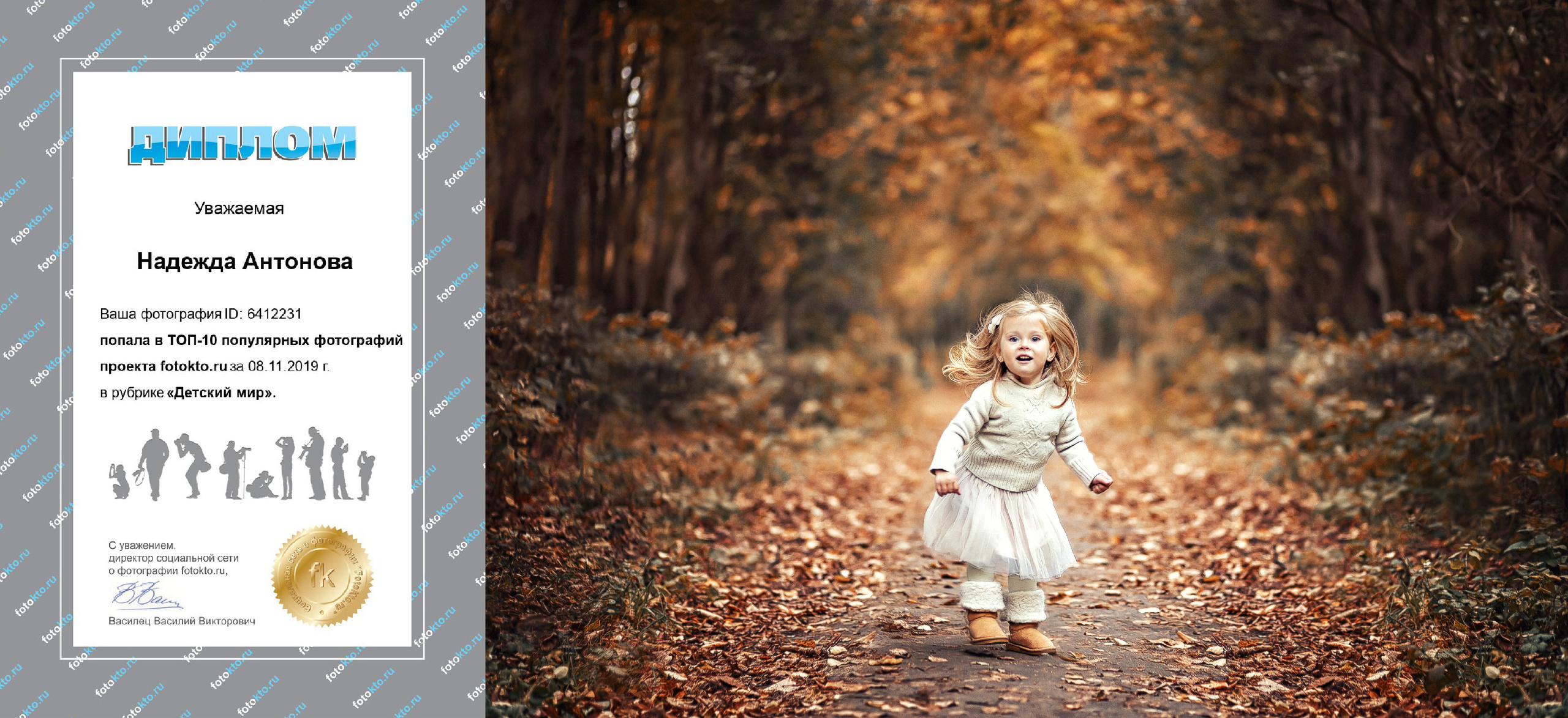 Главная. Фотограф крещения и венчания Антонова Надежда г. Москва