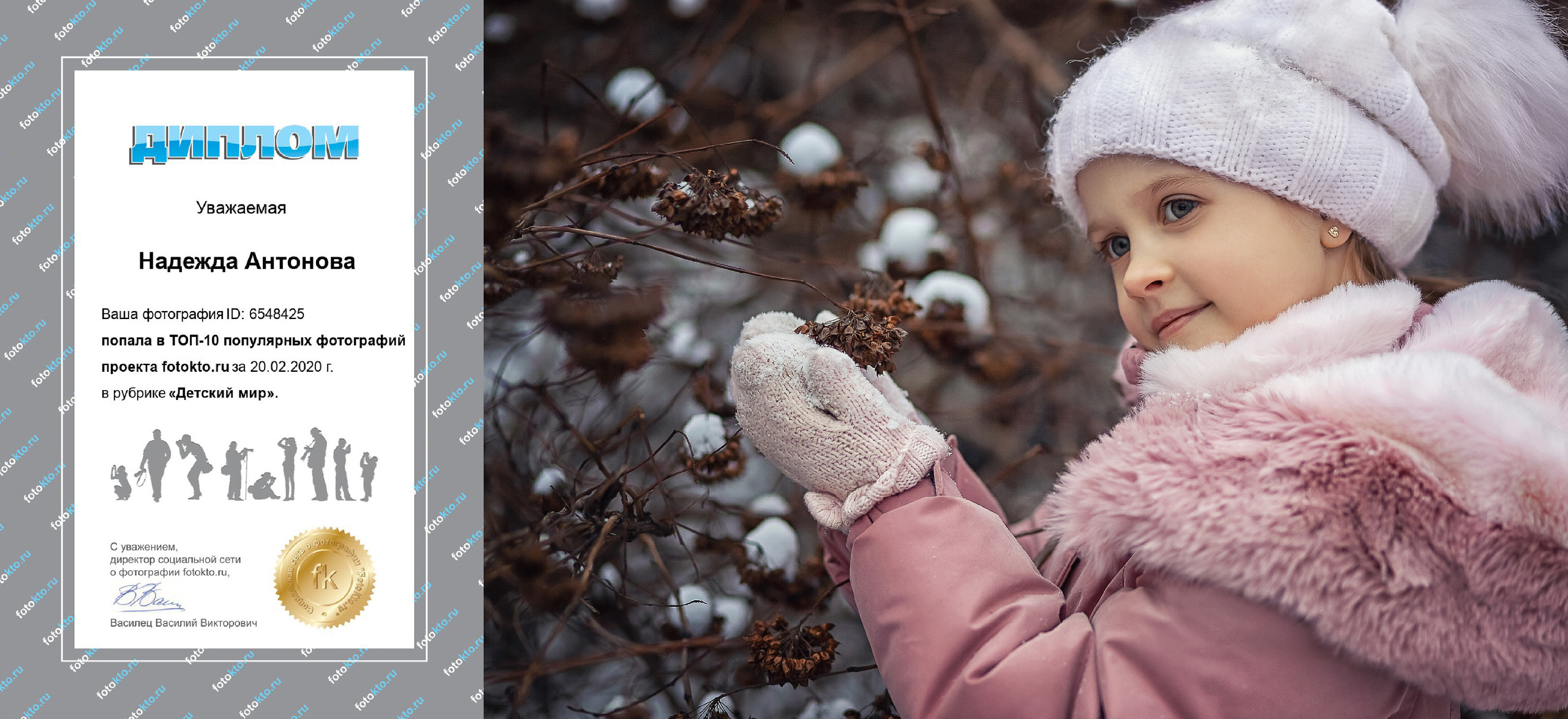Главная. Фотограф крещения и венчания Антонова Надежда г. Москва