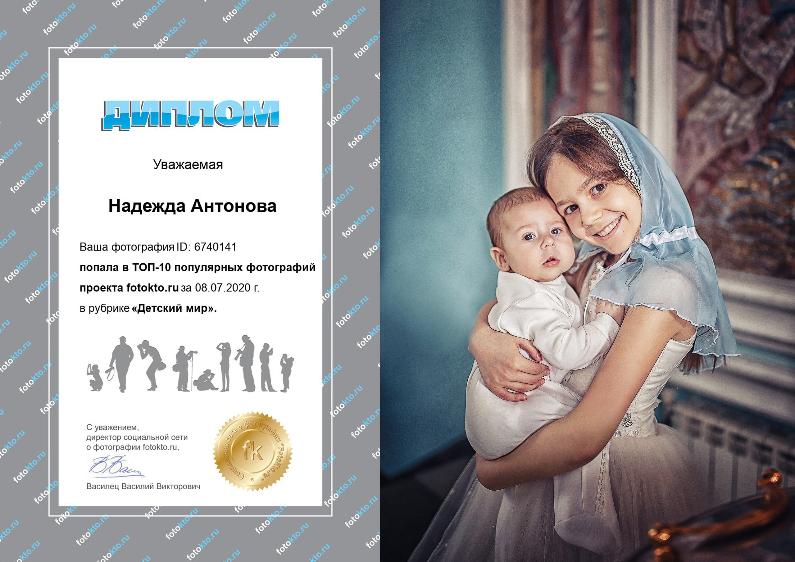 Главная. Фотограф крещения и венчания Антонова Надежда г. Москва