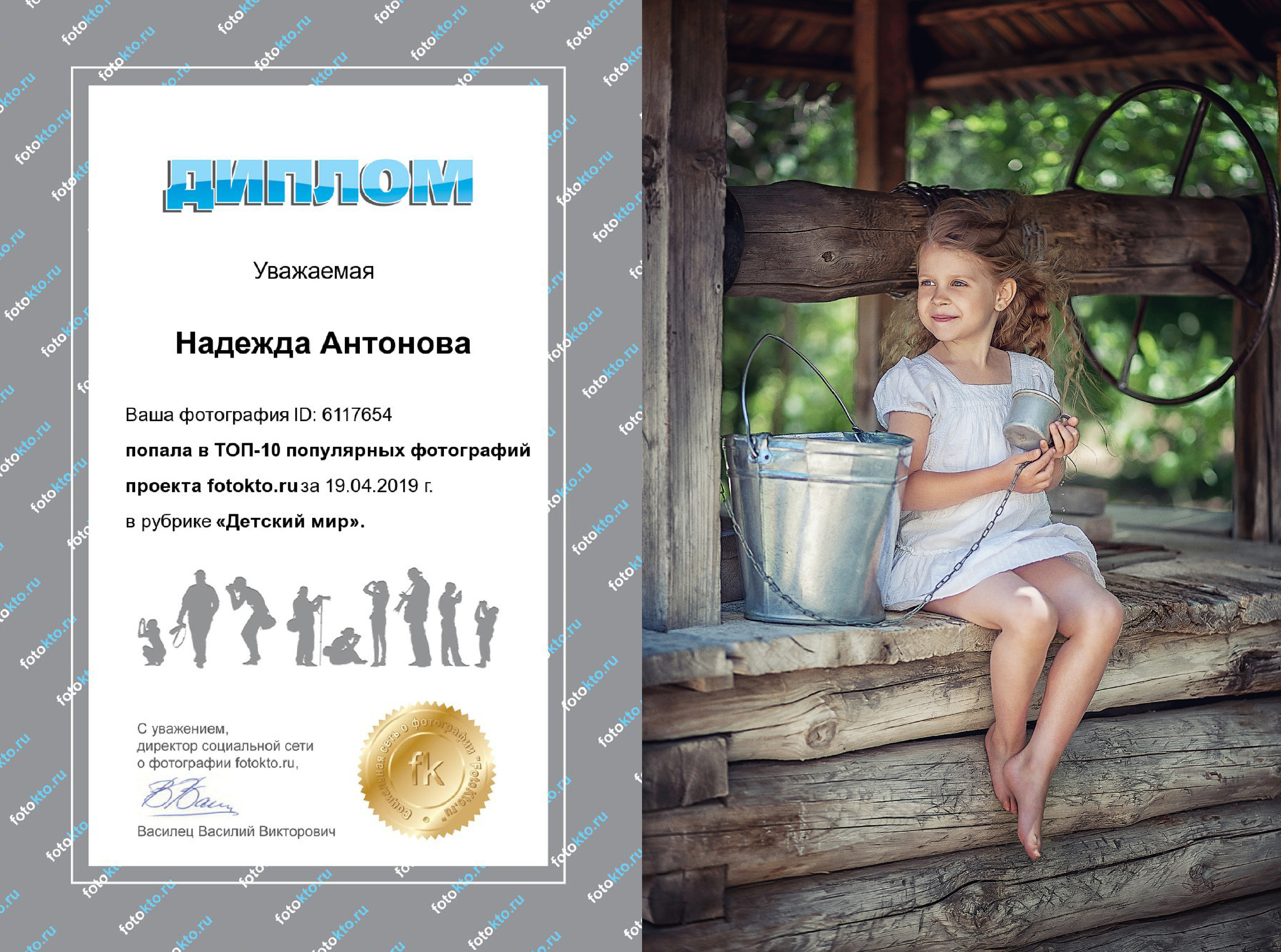 Главная. Фотограф крещения и венчания Антонова Надежда г. Москва