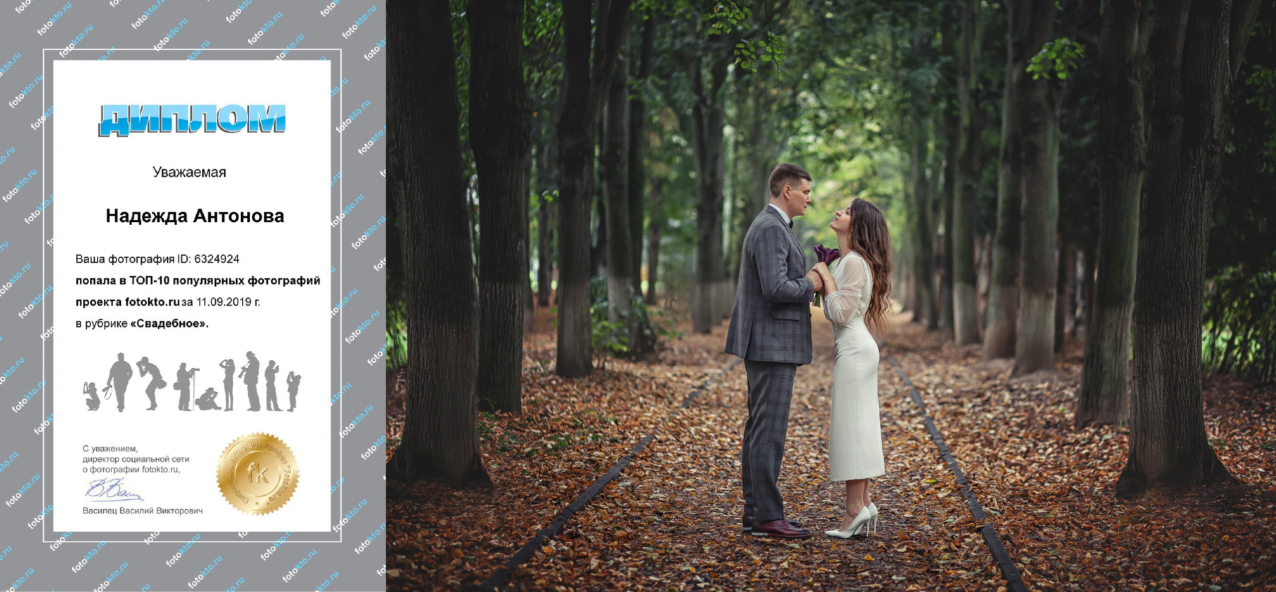 Главная. Фотограф крещения и венчания Антонова Надежда г. Москва