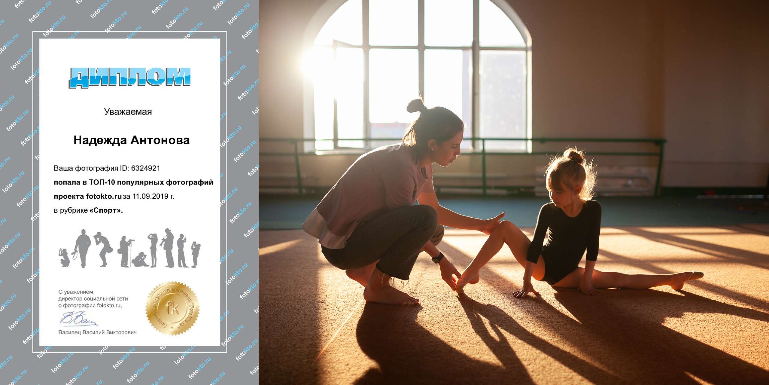 Главная. Фотограф крещения и венчания Антонова Надежда г. Москва