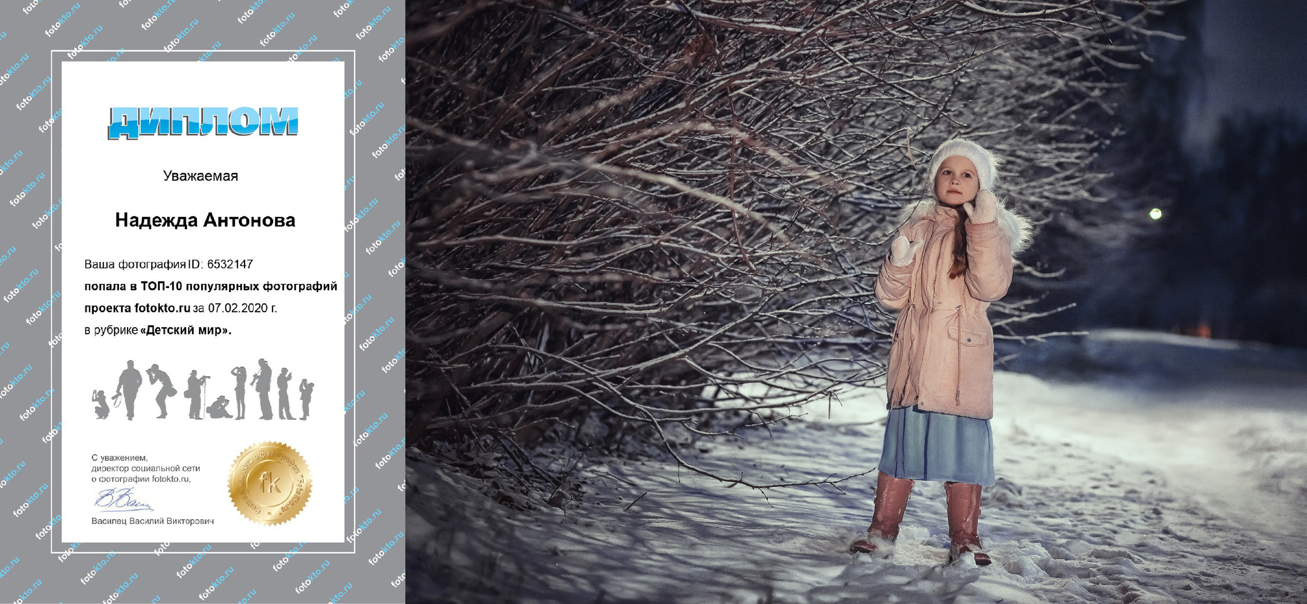 Главная. Фотограф крещения и венчания Антонова Надежда г. Москва