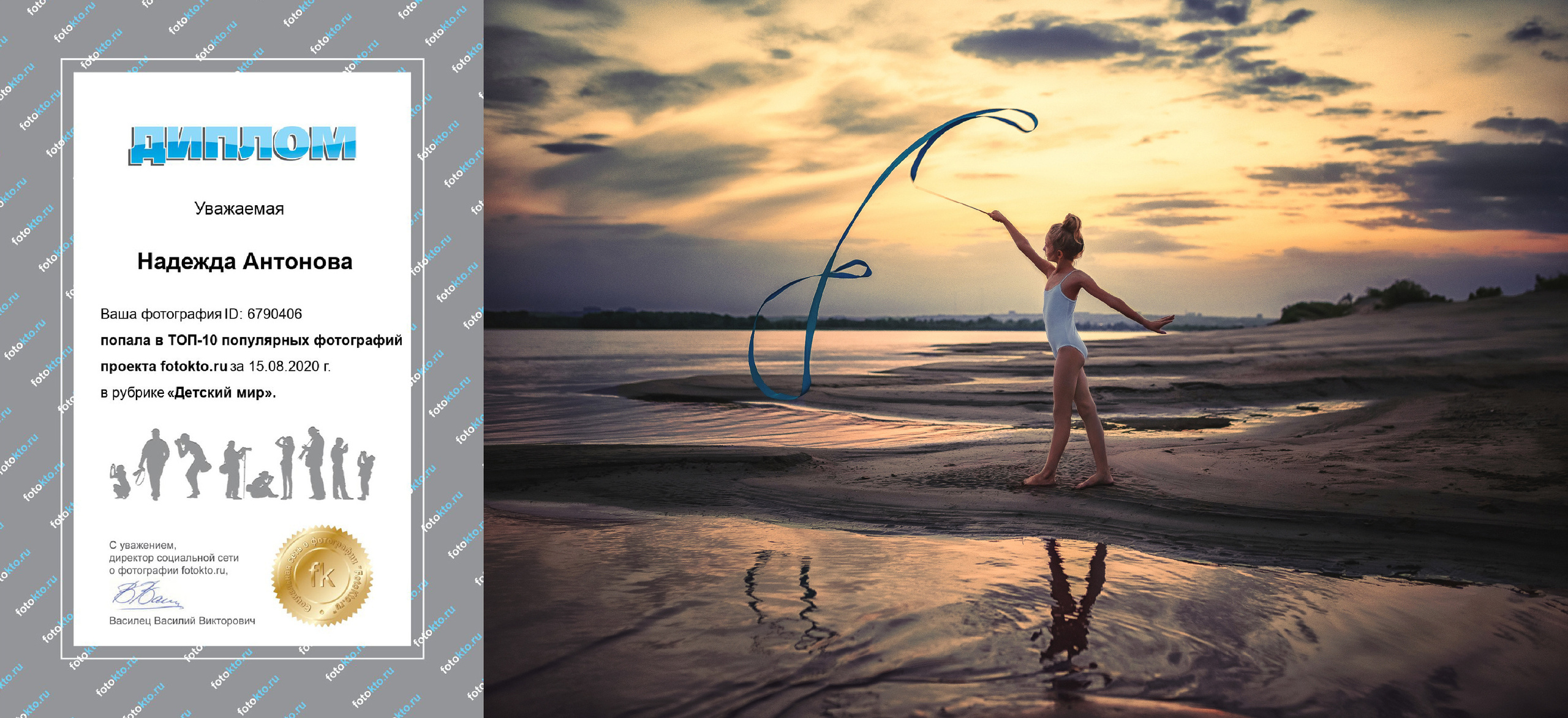 Главная. Фотограф крещения и венчания Антонова Надежда г. Москва