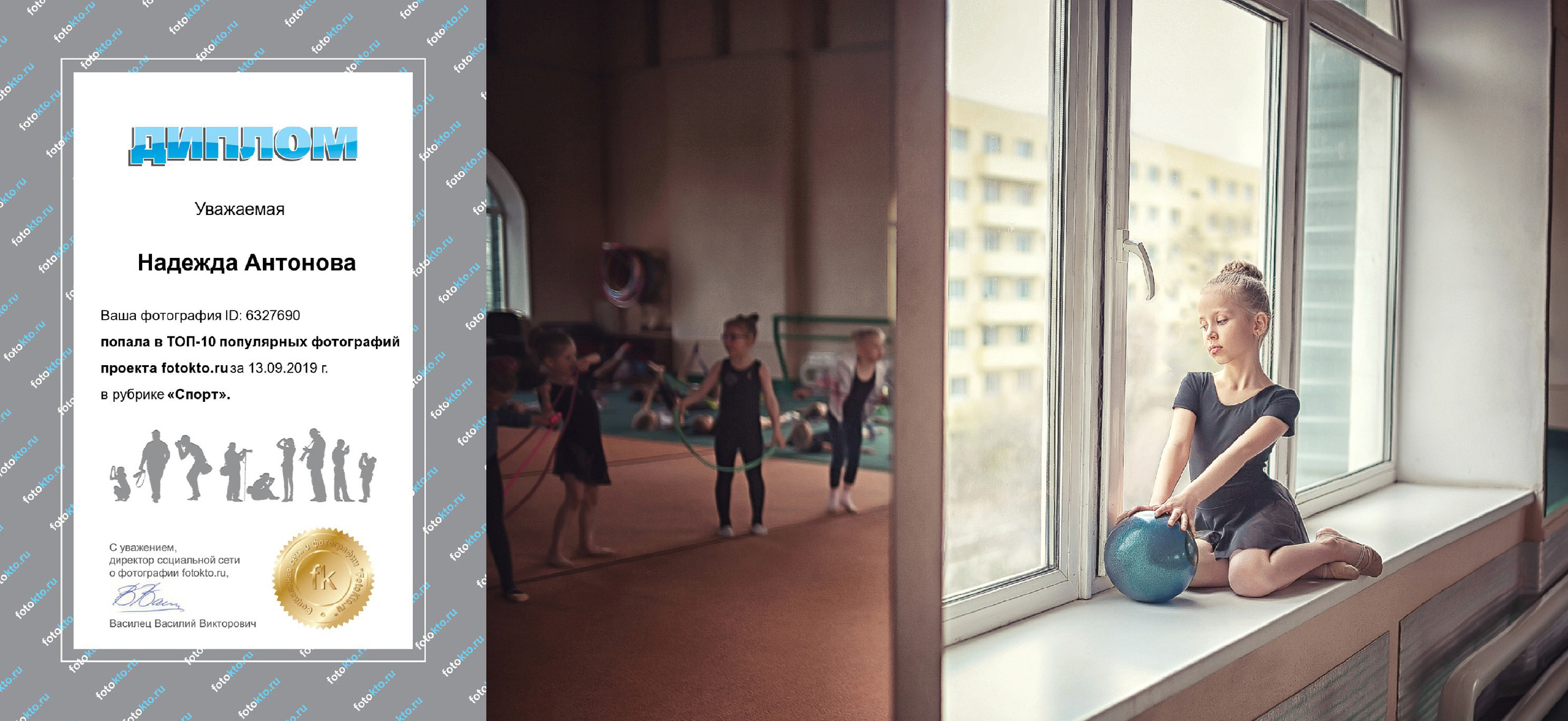 Главная. Фотограф крещения и венчания Антонова Надежда г. Москва