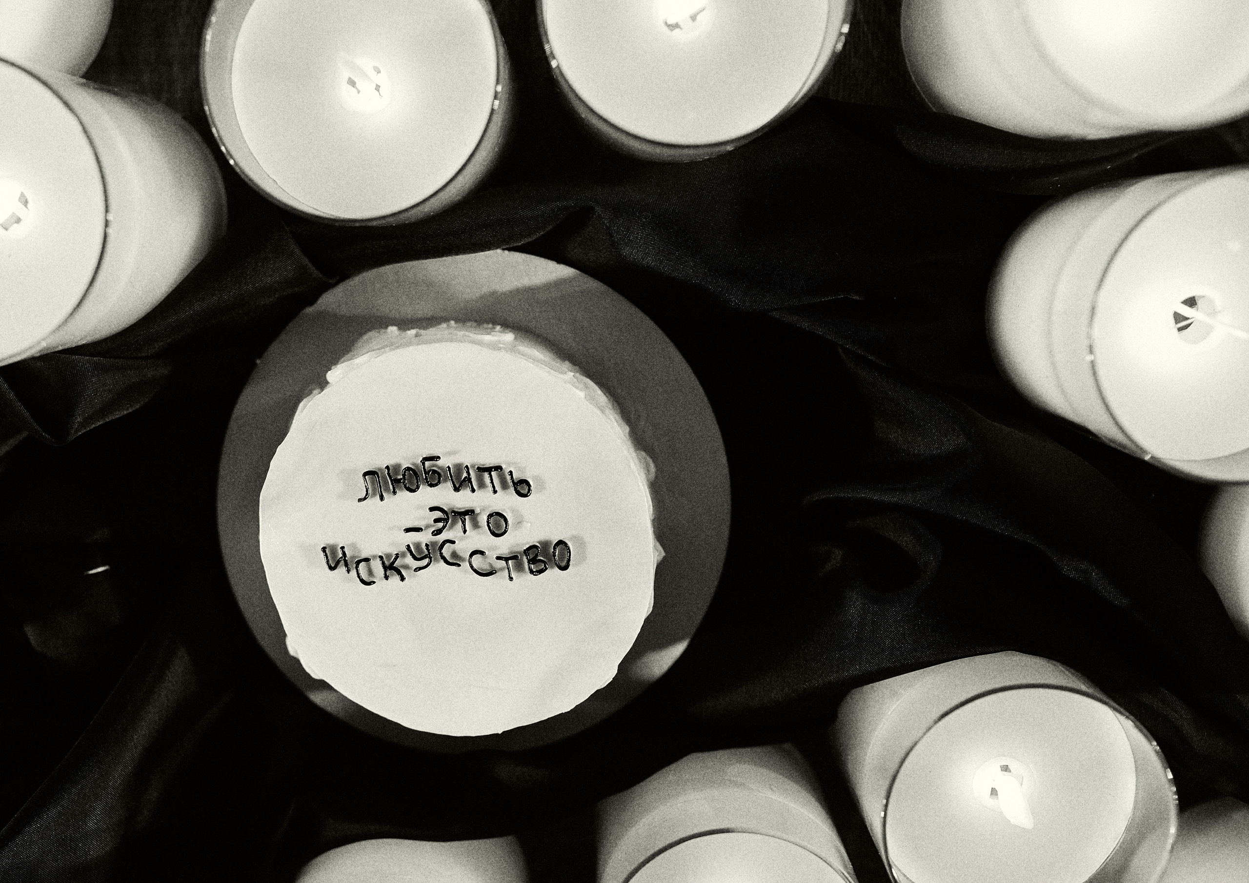 ВЫСШЕЕ СОЗНАНИЕ. Свадебный фотограф Анна Чащухина