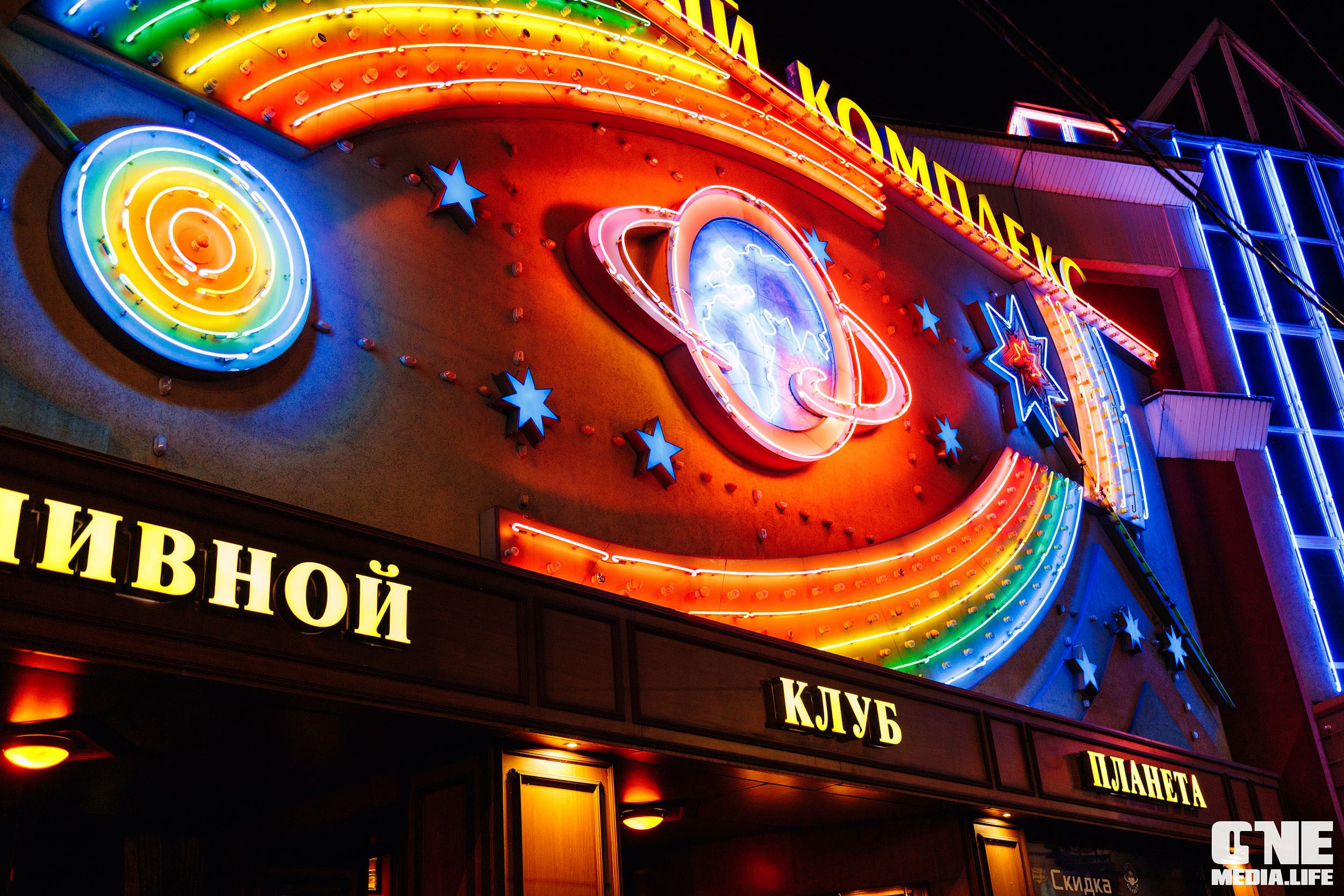 Фоторепортаж из РК Планета. One Media Life: фоторепортажи, фотоотчеты с мероприятий и заведений