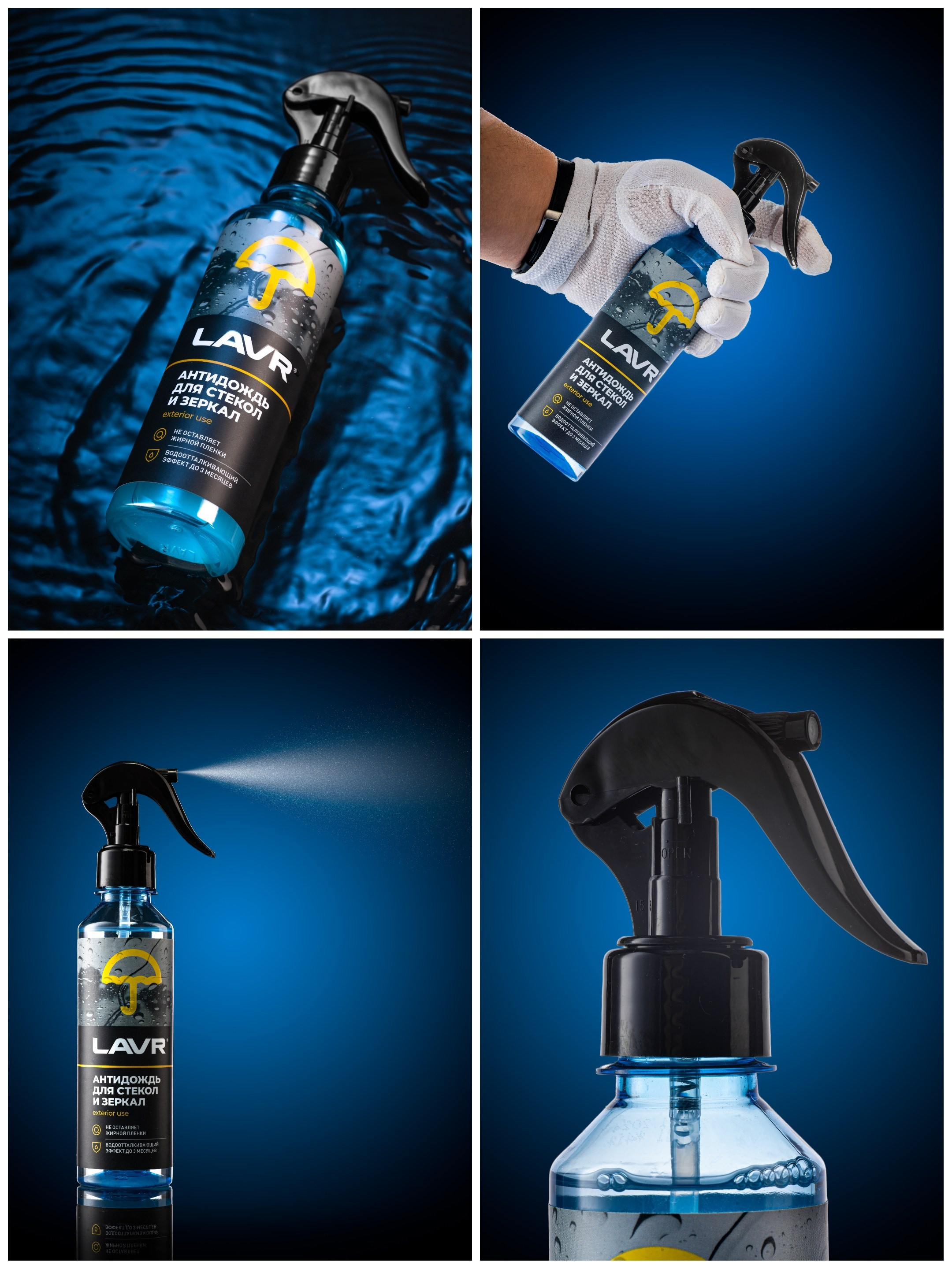 Имиджевая съёмка. Предметный фотограф в Воронеже Дмитрий Игнатов