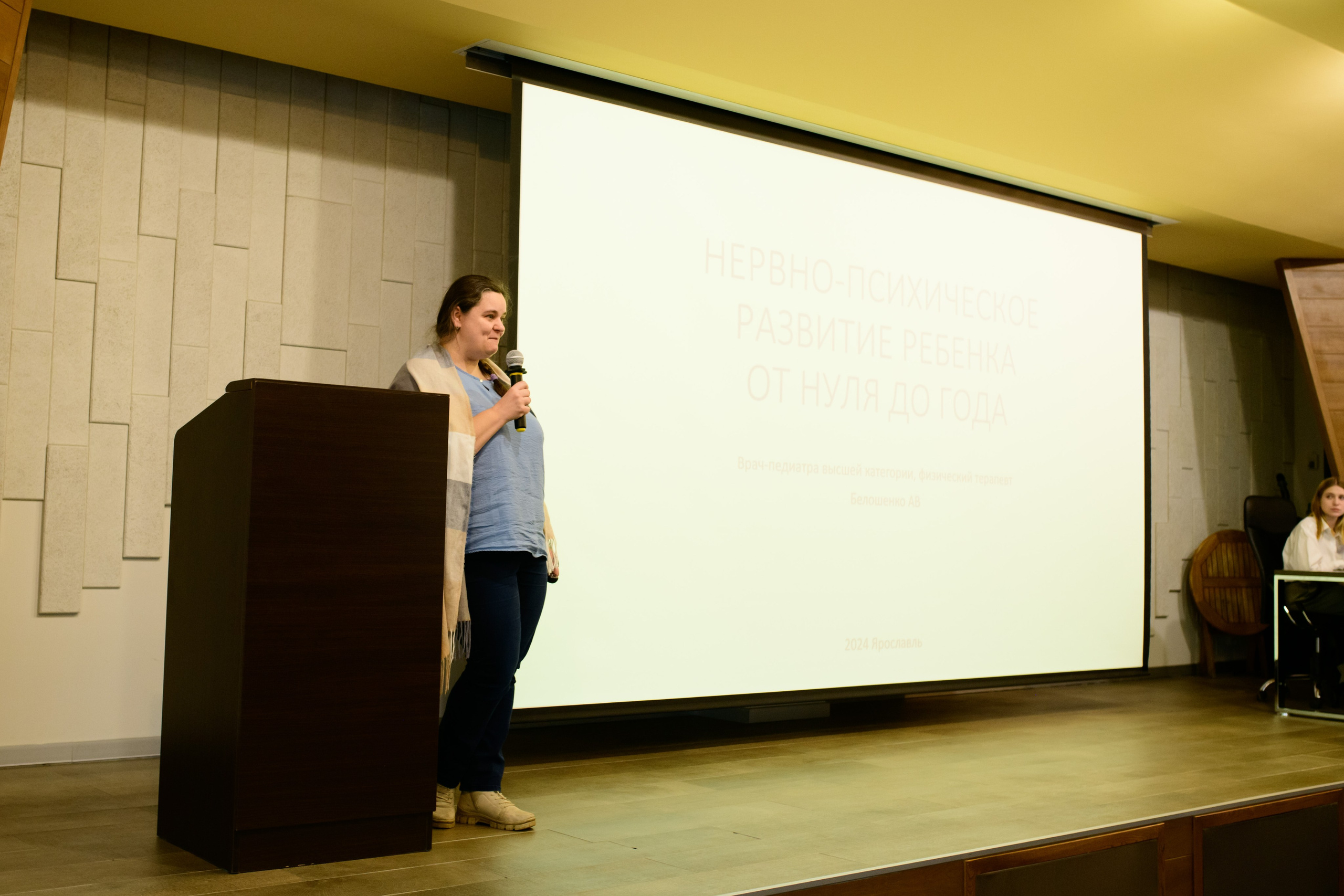 Фотоотчет праздника материнства ноябрь 2024 г. Профессиональный фотограф Елена Красилина г.Ярославль, г. Рыбинск