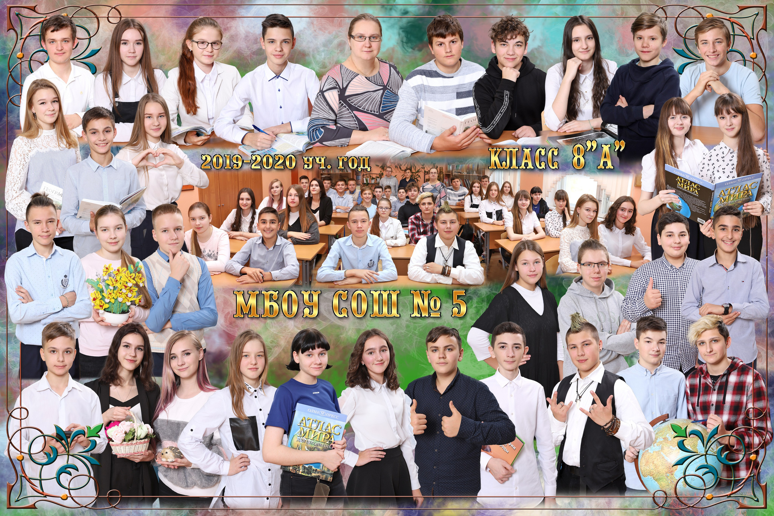 Школьные Фотографии. Школьный фотограф № 1 — Москва и МО | Роман Абрамов: выпускные альбомы, школьные фото, 20 лет опыта