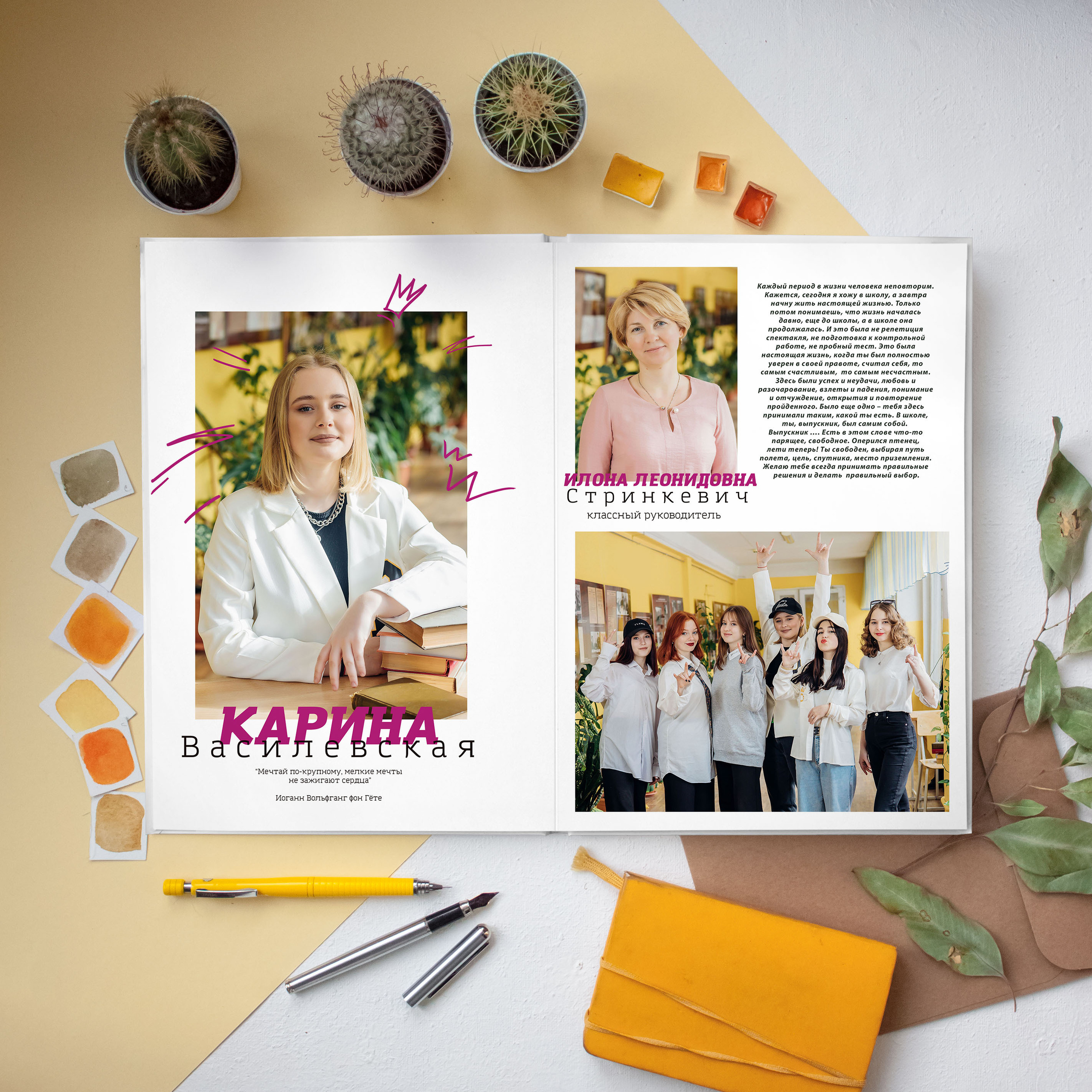 Фотокнига от 4 разворотов. Семейный фотограф в Перми Ольга Гилева. Выпускные альбомы