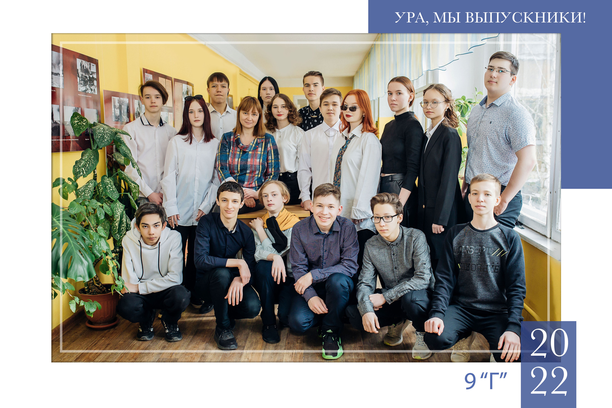 Виньетка, общая фотография. Печать. Семейный фотограф в Перми Ольга Гилева. Выпускные альбомы