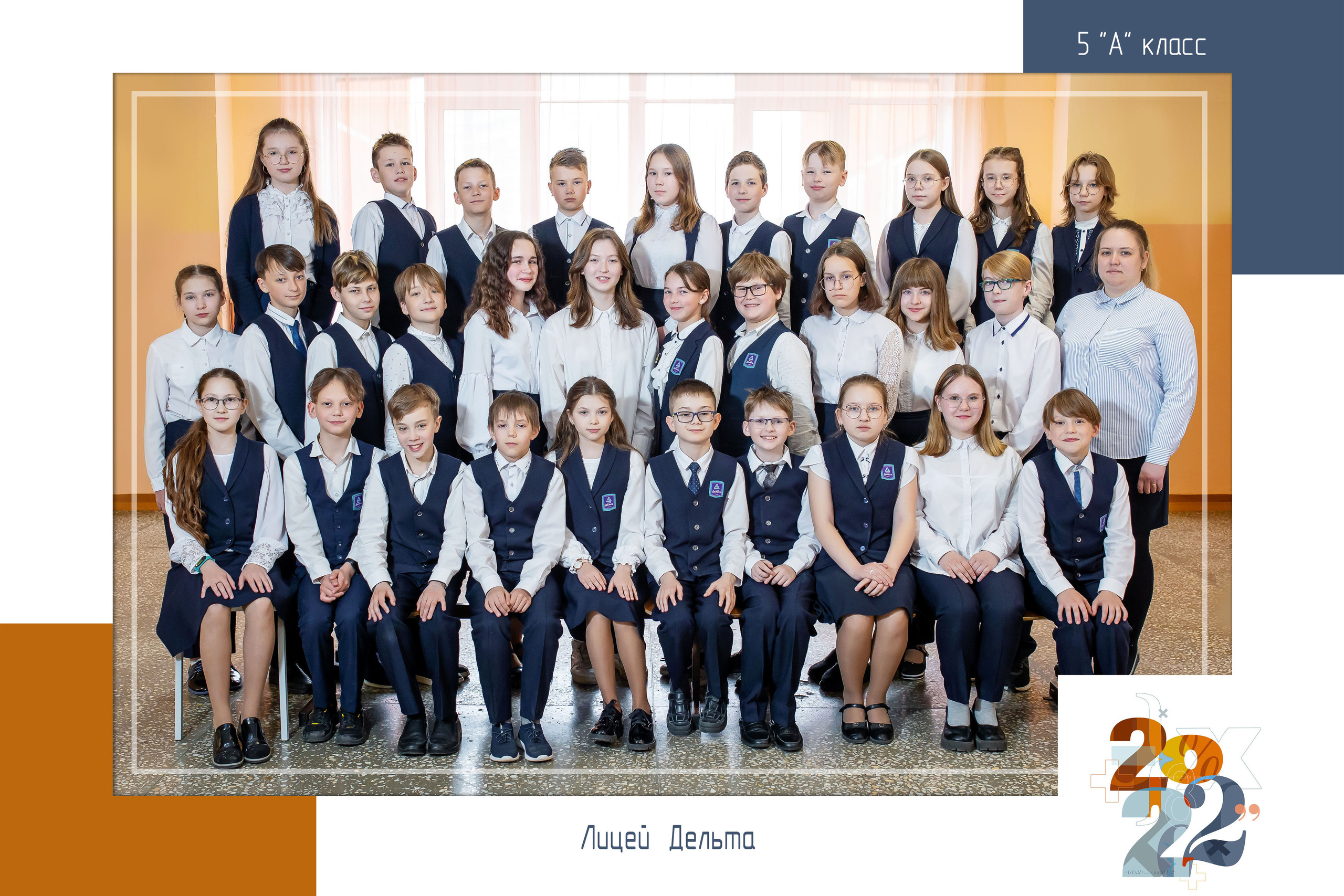 Виньетка, общая фотография. Печать. Семейный фотограф в Перми Ольга Гилева. Выпускные альбомы