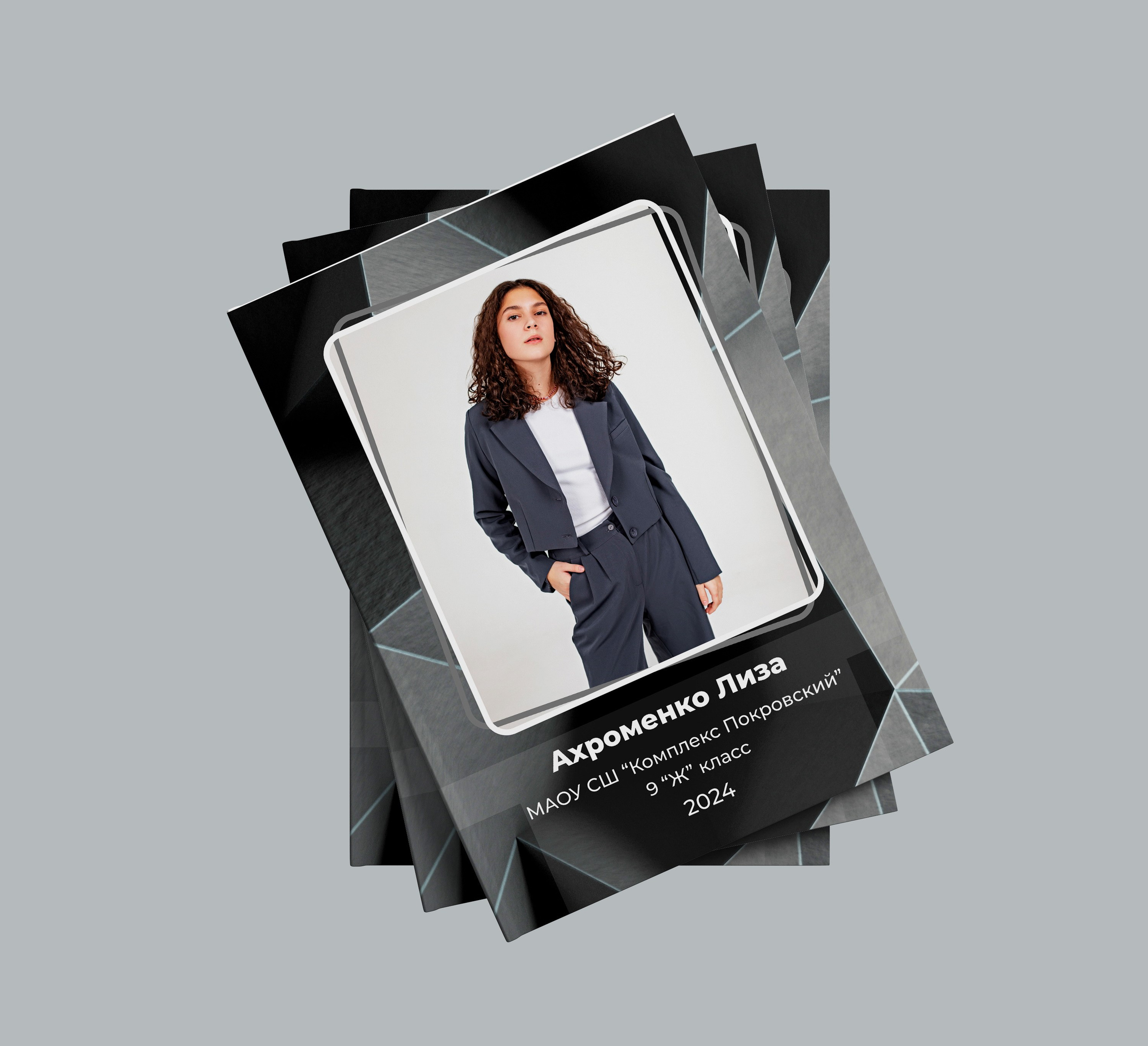 9-11 классы. Выпускные альбомы в Красноярске. Студия Колибри