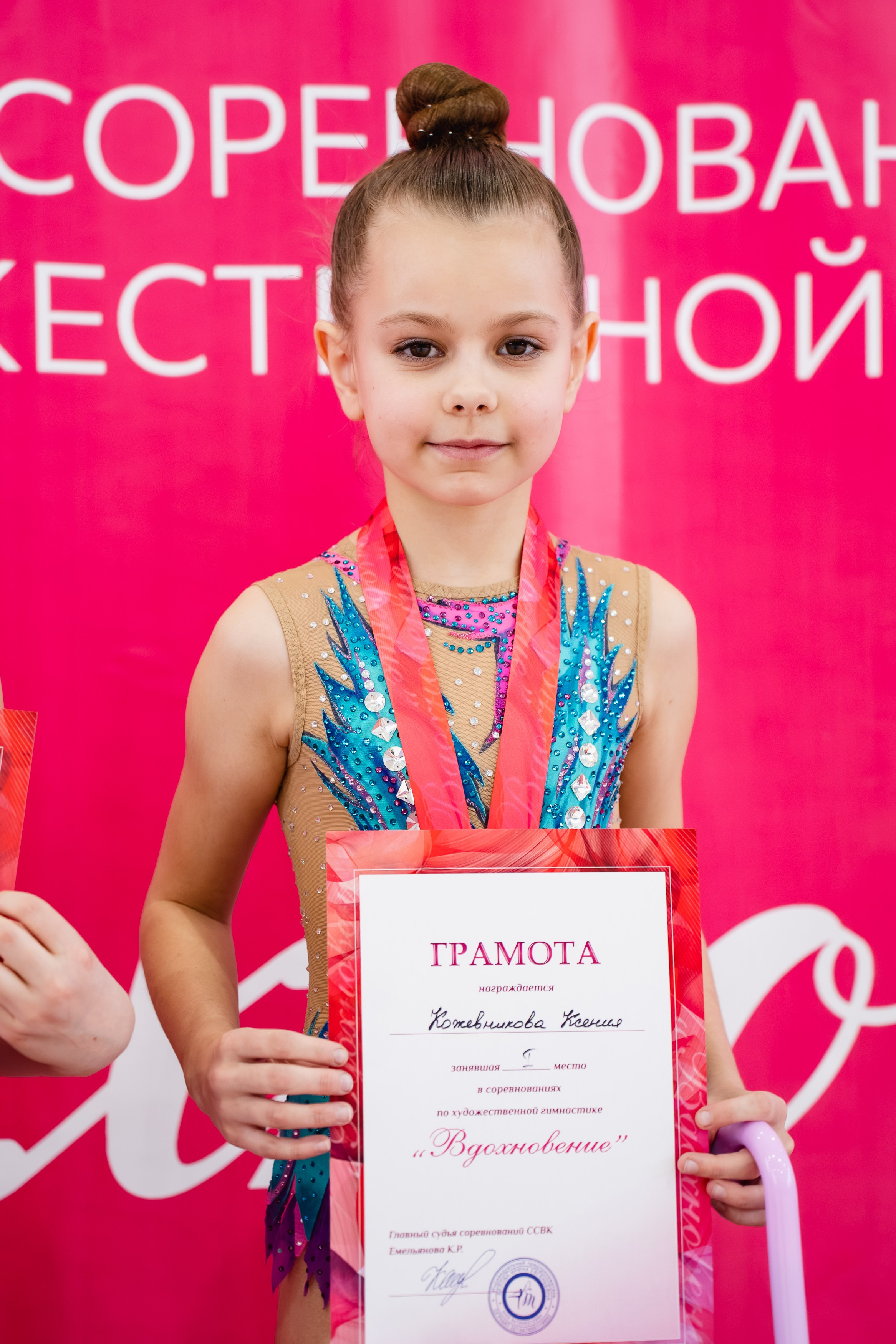 Вдохновение. Воробьева Ксения — Спортивный и танцевальный фотограф Новосибирск