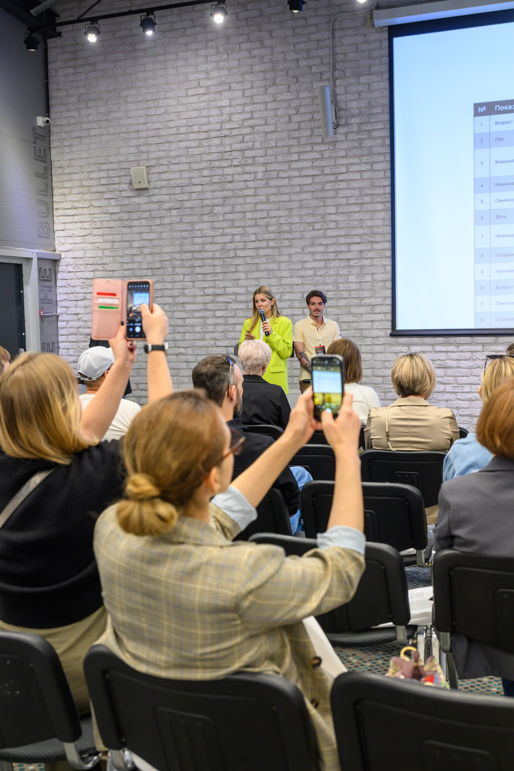 Фотосъемка конфернеции в Ростове на дону. Профессиональная фотосъемка. Ростов-на-Дону