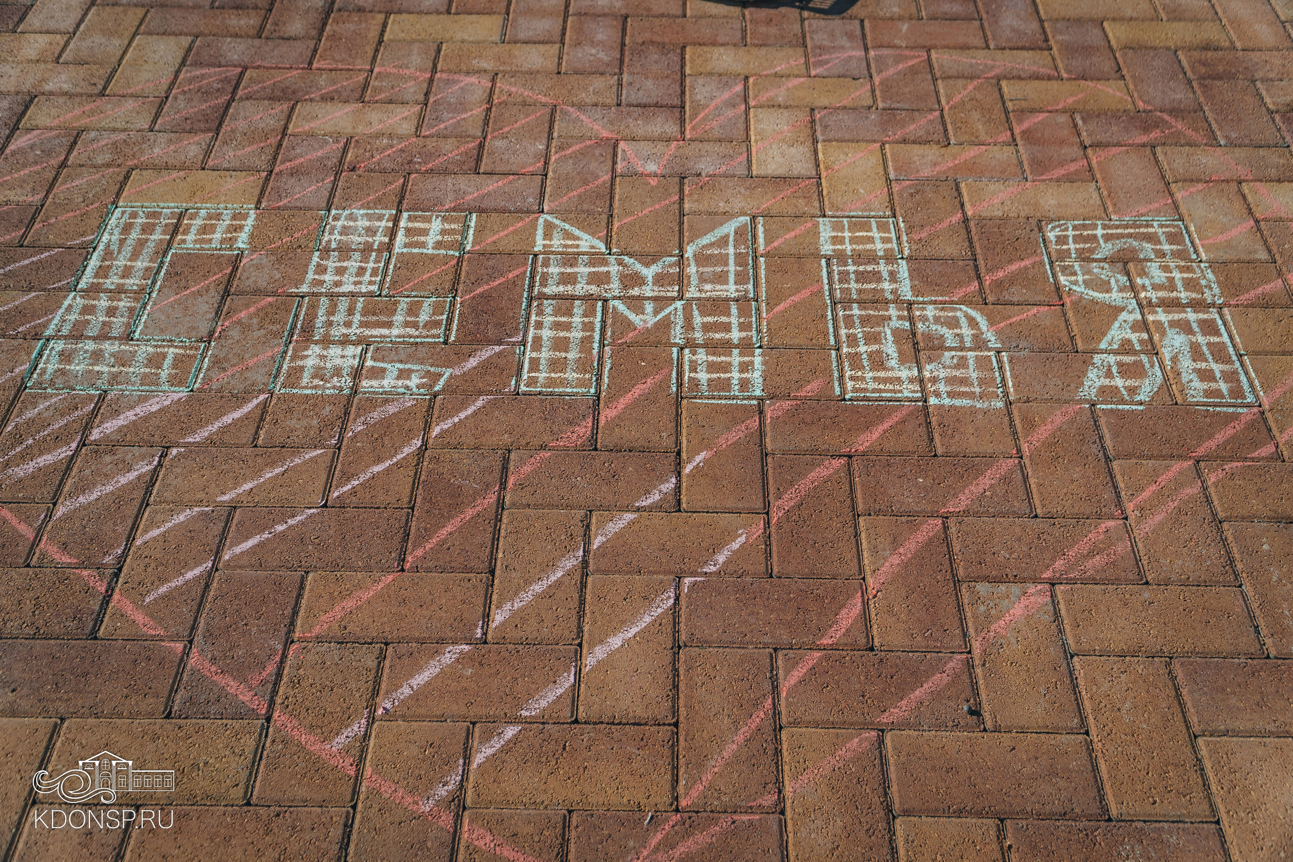 «Все начинается с семьи». Новотитаровский Дом культуры