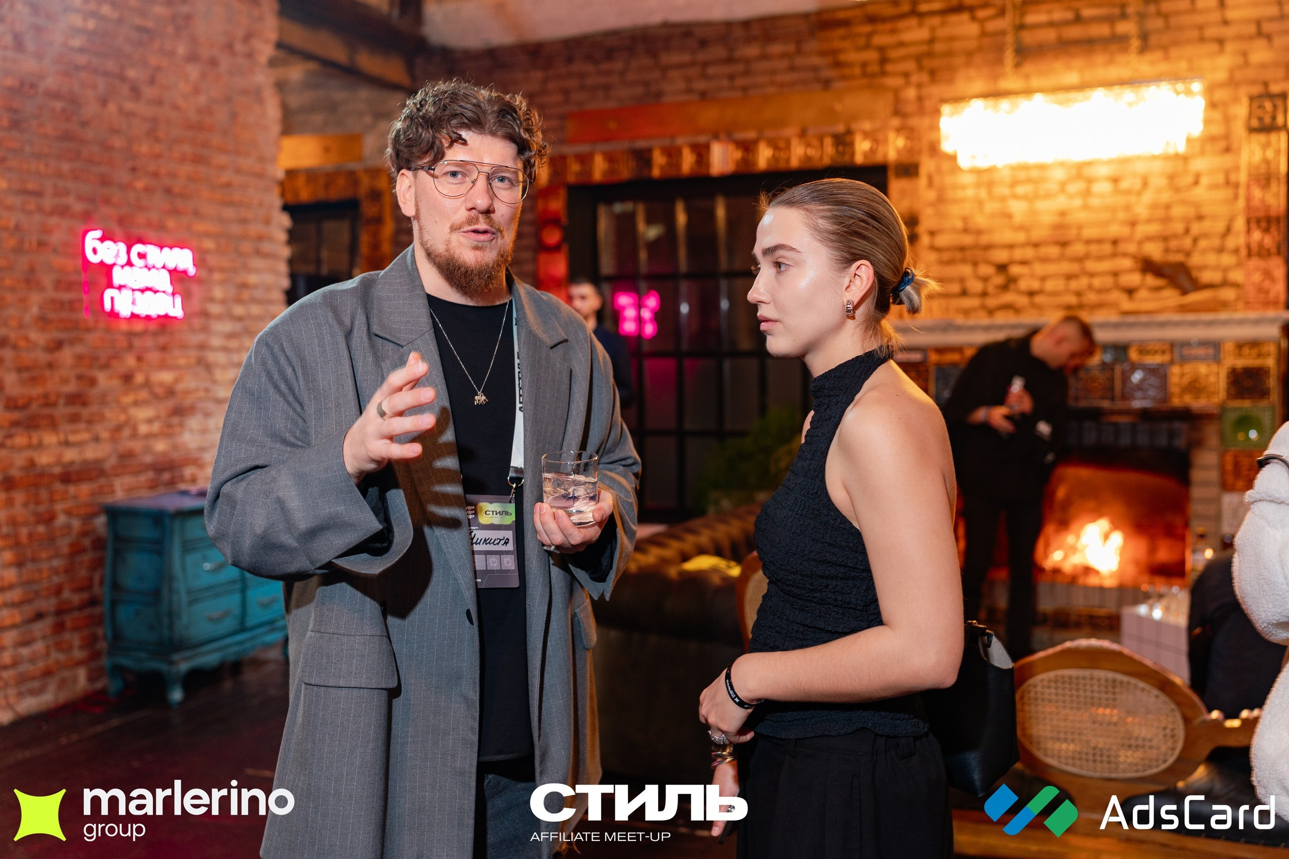 СТИЛЬ. Репортажный фотограф в Москве Измалков Артем