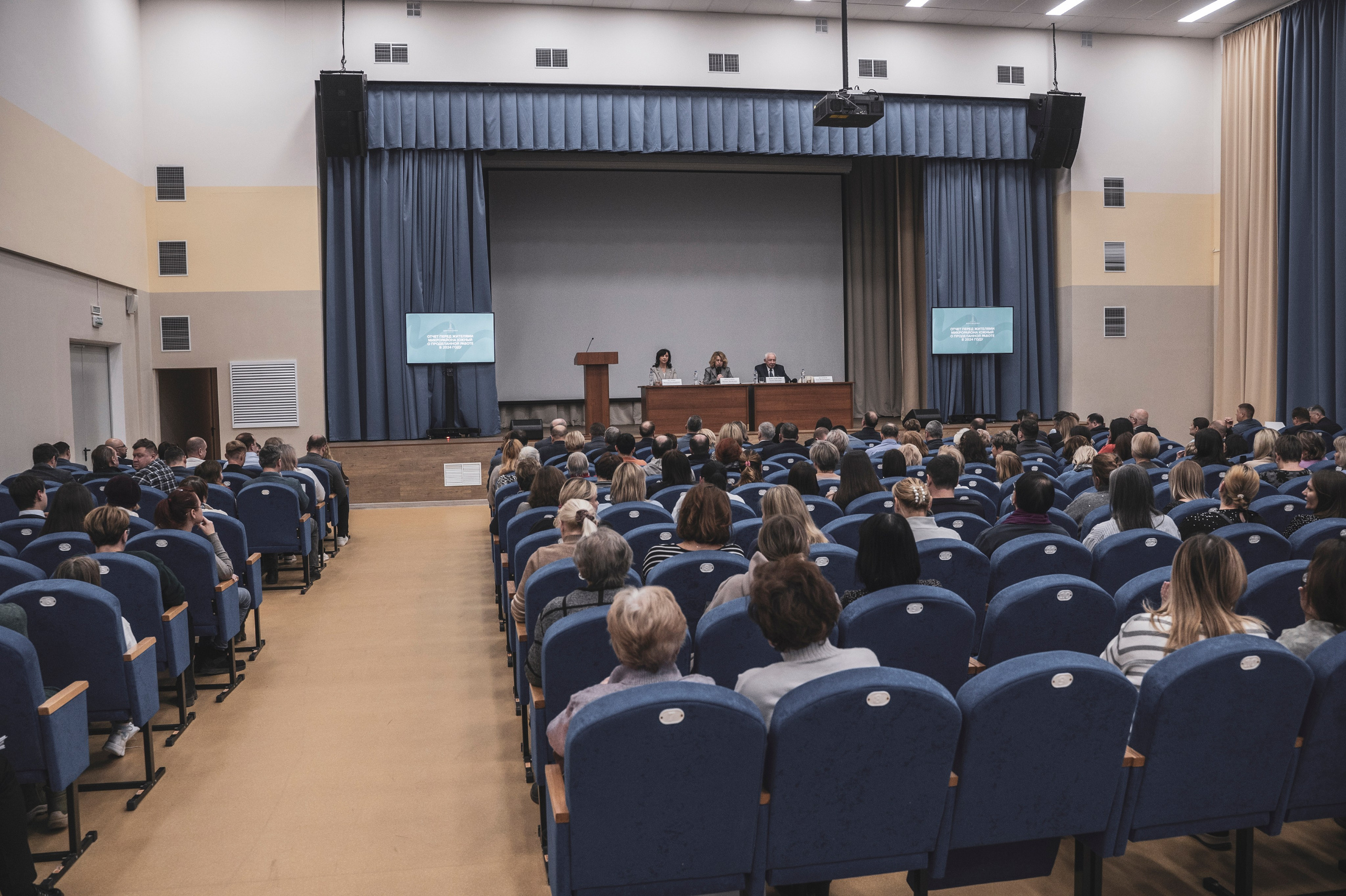 Годовой отчёт Главы. Женсовет микрорайона Южный Домодедово