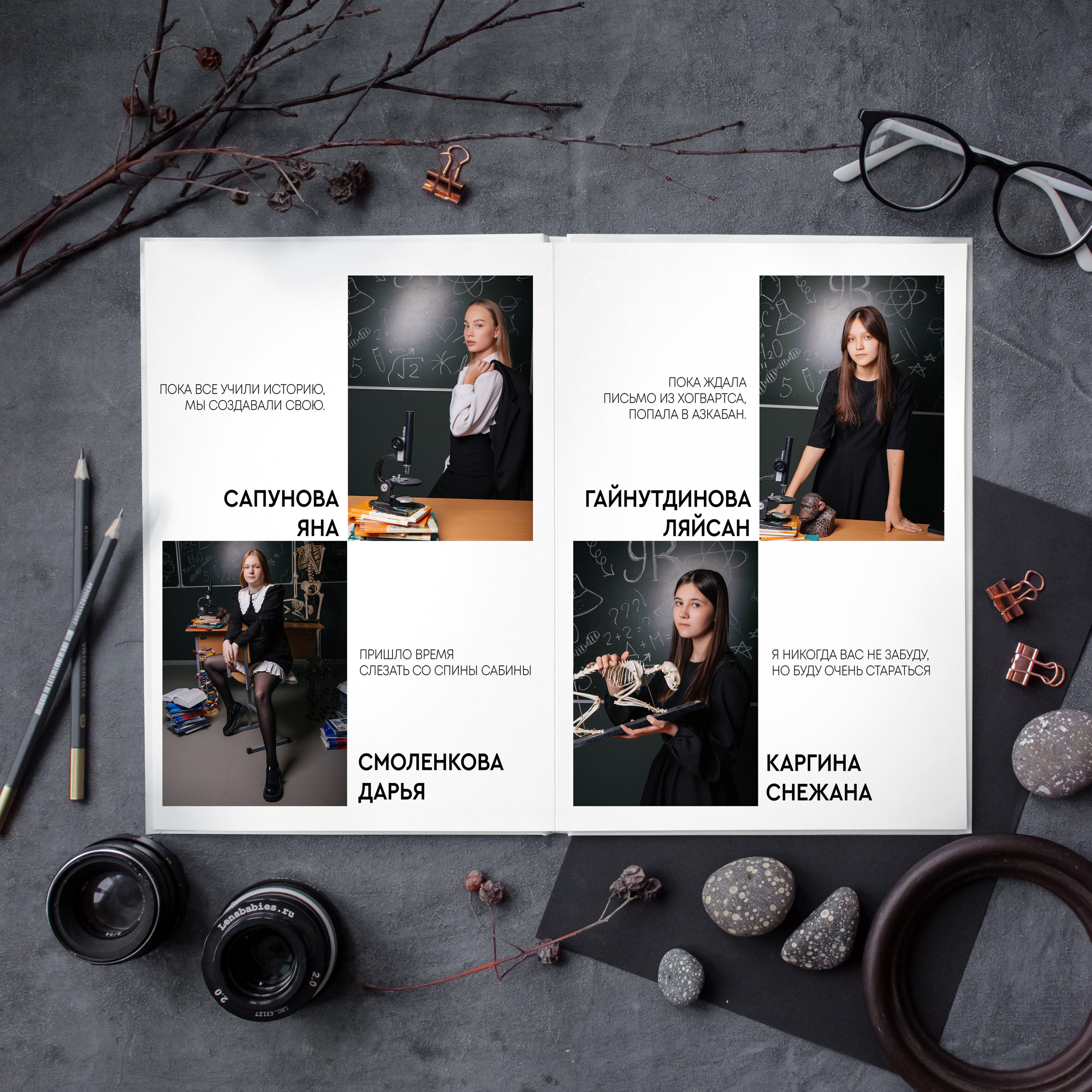 Фотокнига «Журнал» — 4300 р. Диля Гареева фотограф — Бугульма, Казань, Альметьевск, Заинск