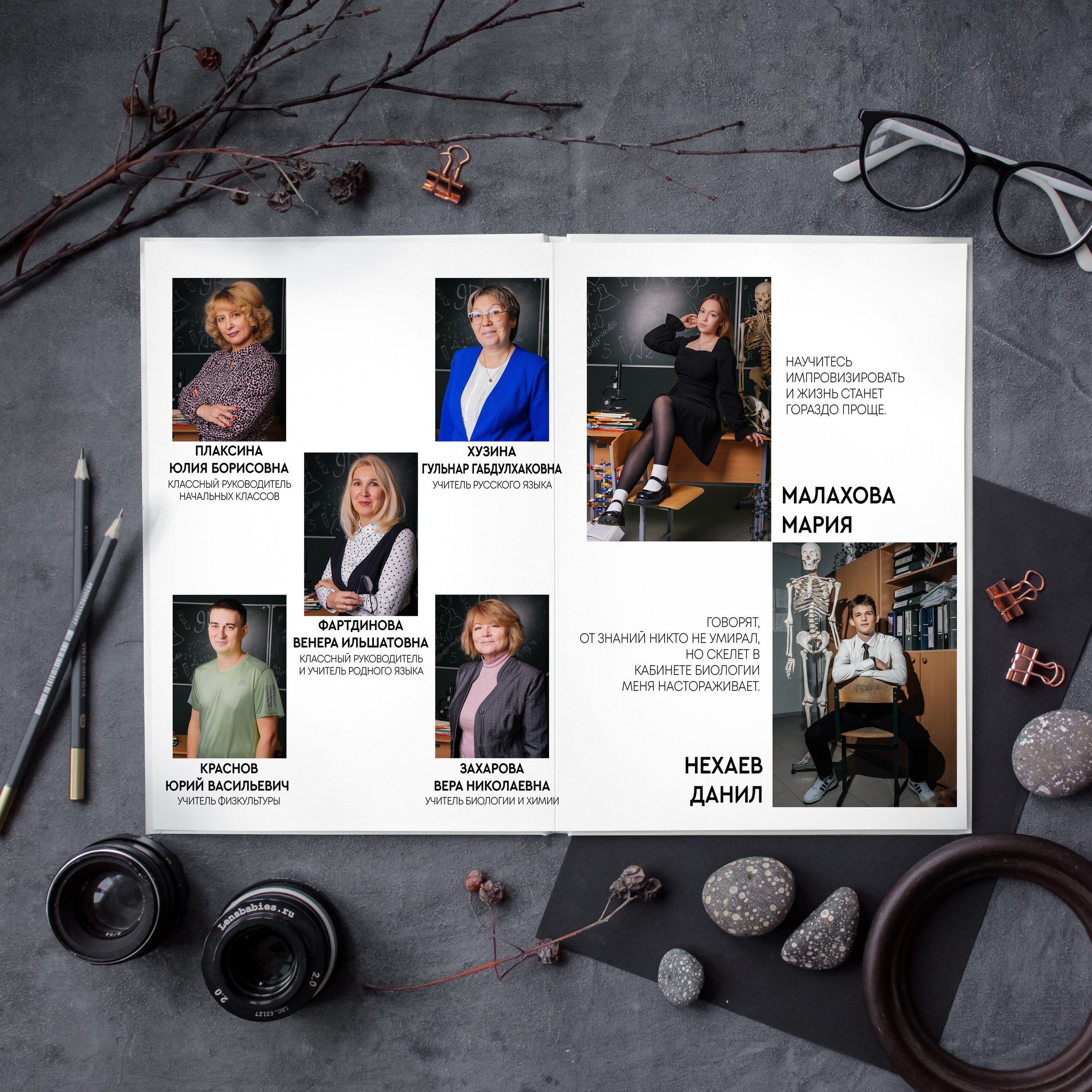 Фотокнига «Журнал» — 4300 р. Диля Гареева фотограф — Бугульма, Казань, Альметьевск, Заинск