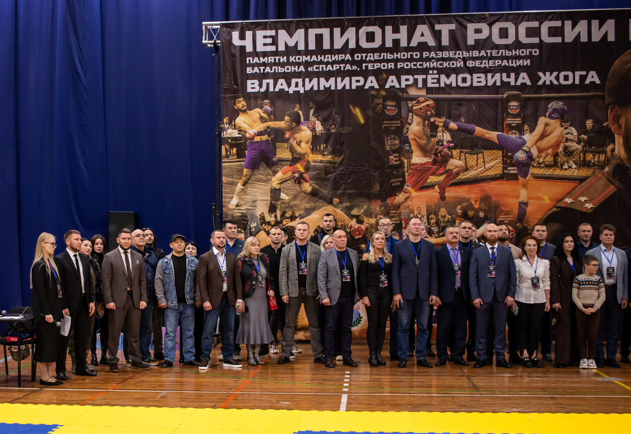 Почётные гости Чемпионата России по СРБ–MMA в Москве