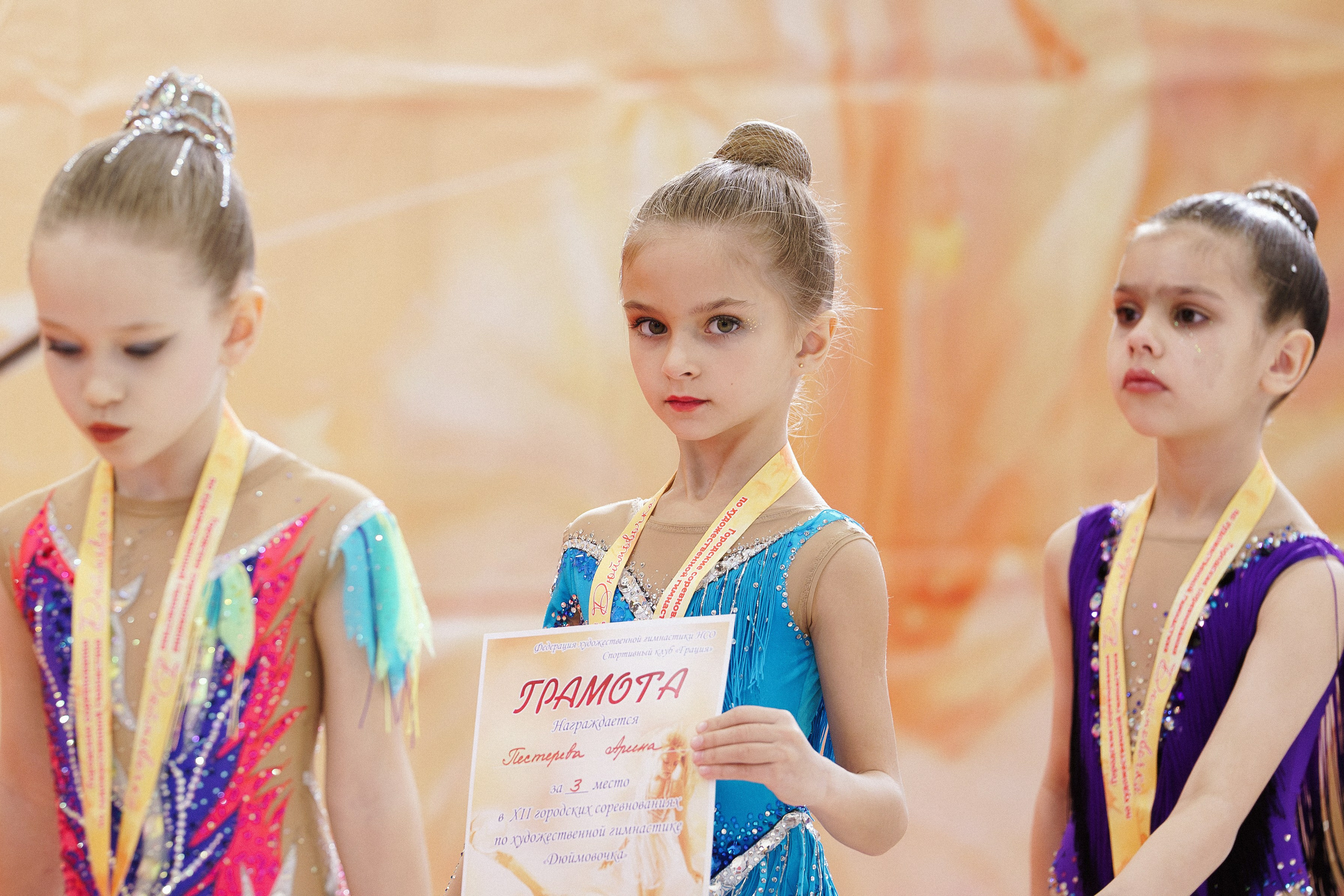 XII городские соревнования по художественной гимнастике «ДЮЙМОВОЧКА». Фотомастерская Воробьевых