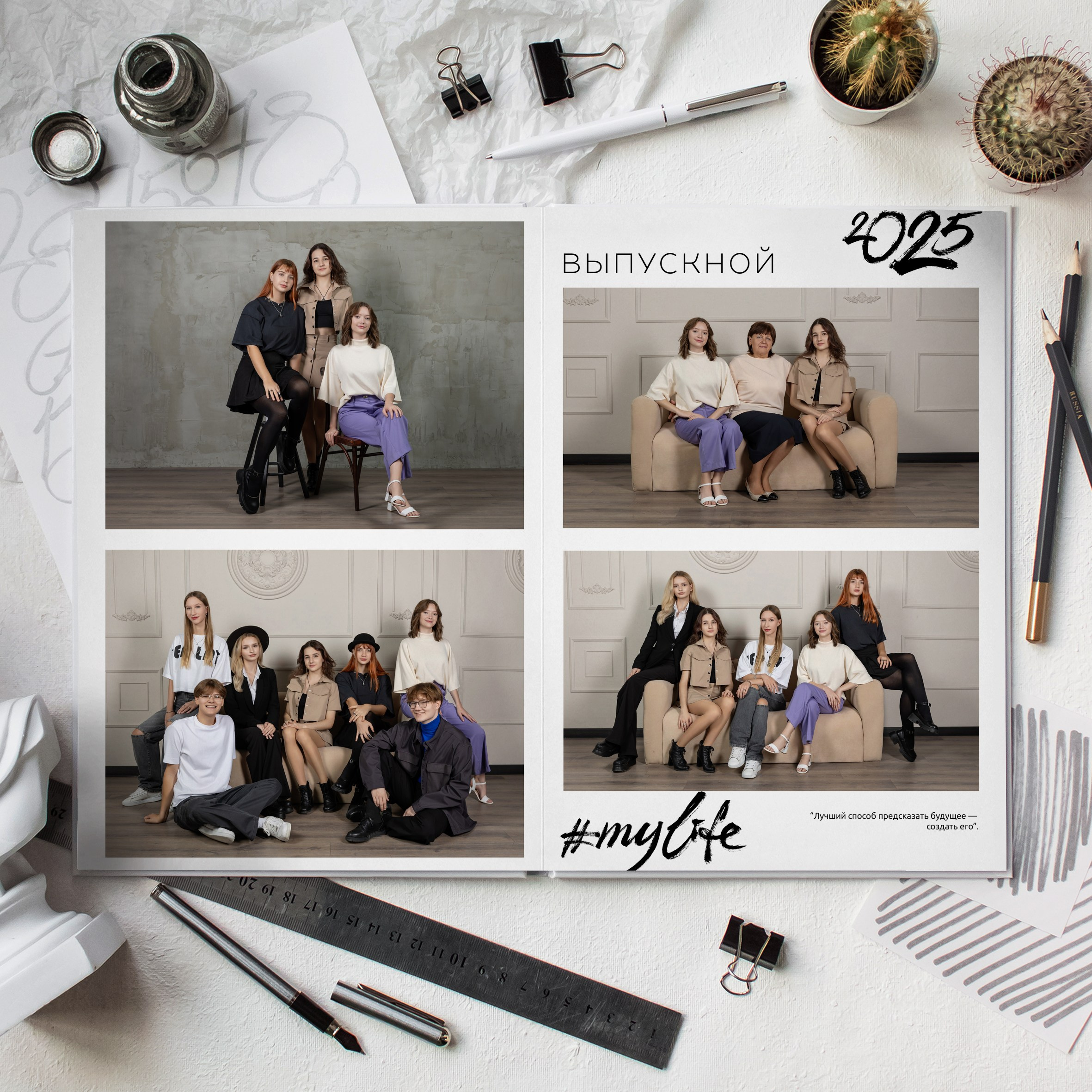 Альбом 4 разворота Ст Шк. Выпускные альбомы Новороссийск