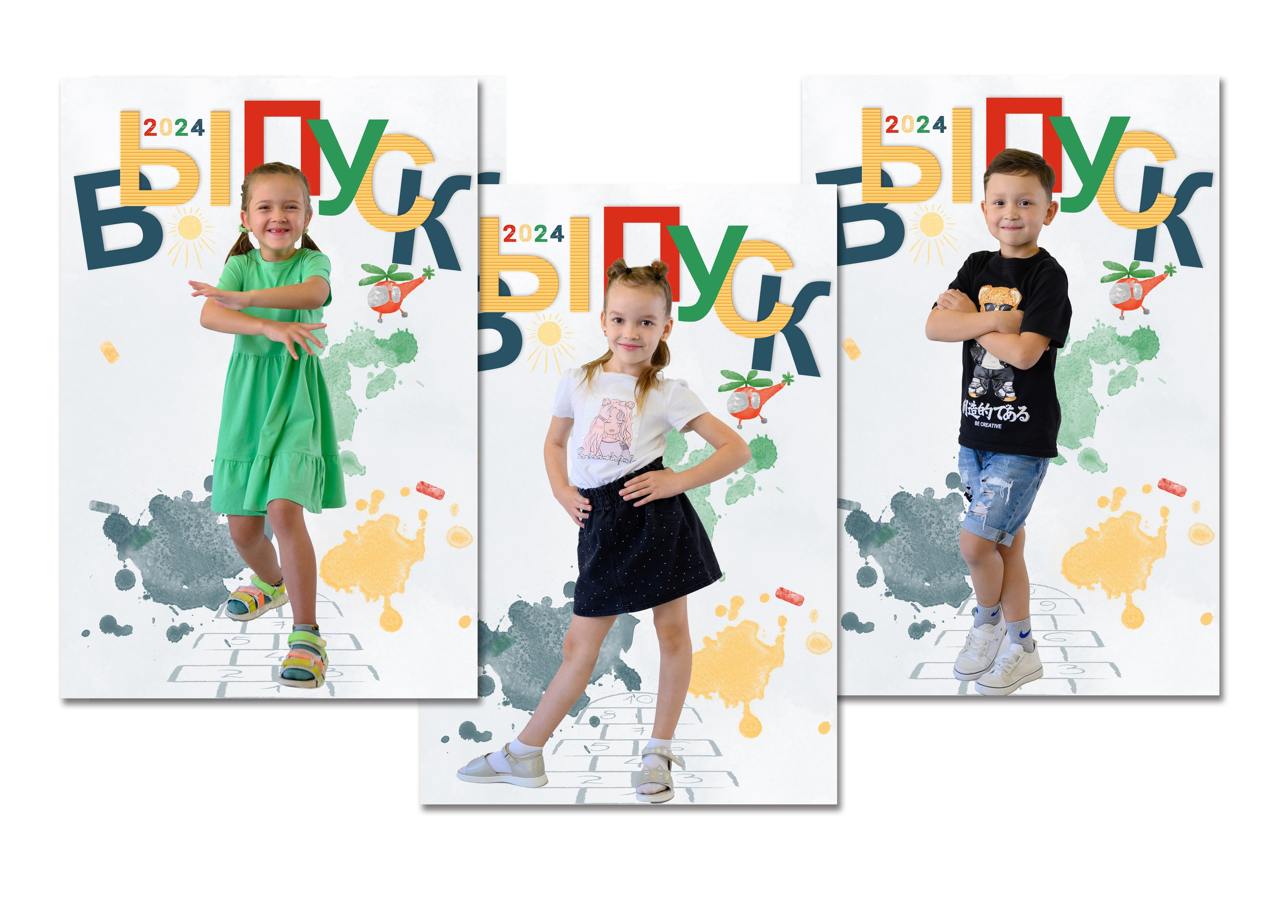 Детский Сад. Альбомы и фотосессии