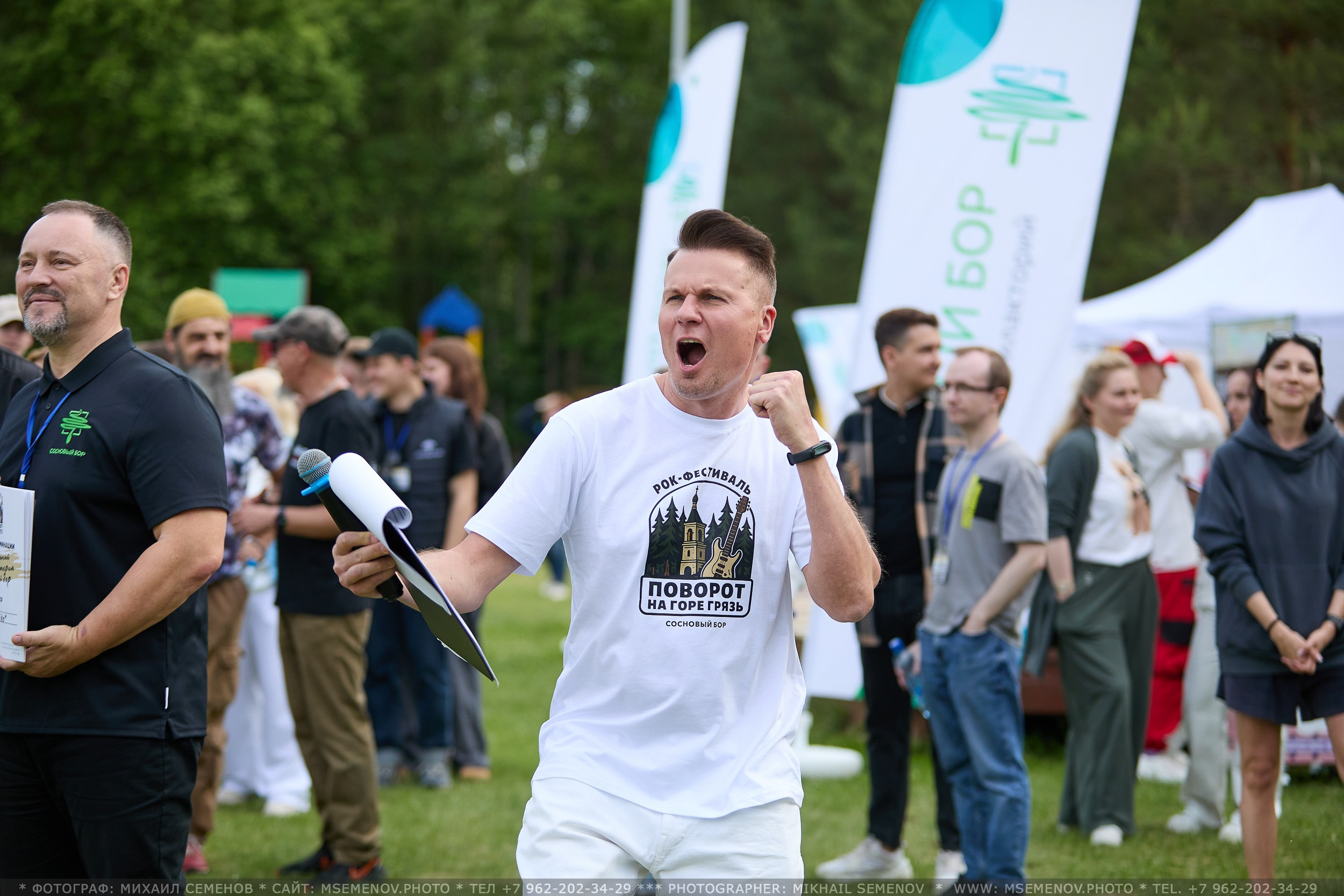 АНОНС 1-й день Фестиваля «Поворот на Горе — Грязь» 2025. Фотограф, фотопроекты Михаила Семенова в Ярославле. Фотошкола