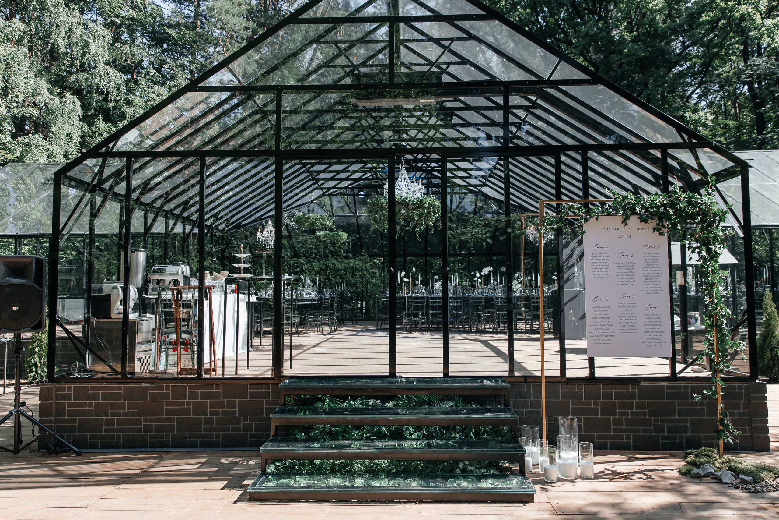 Свадьба в оранжерее