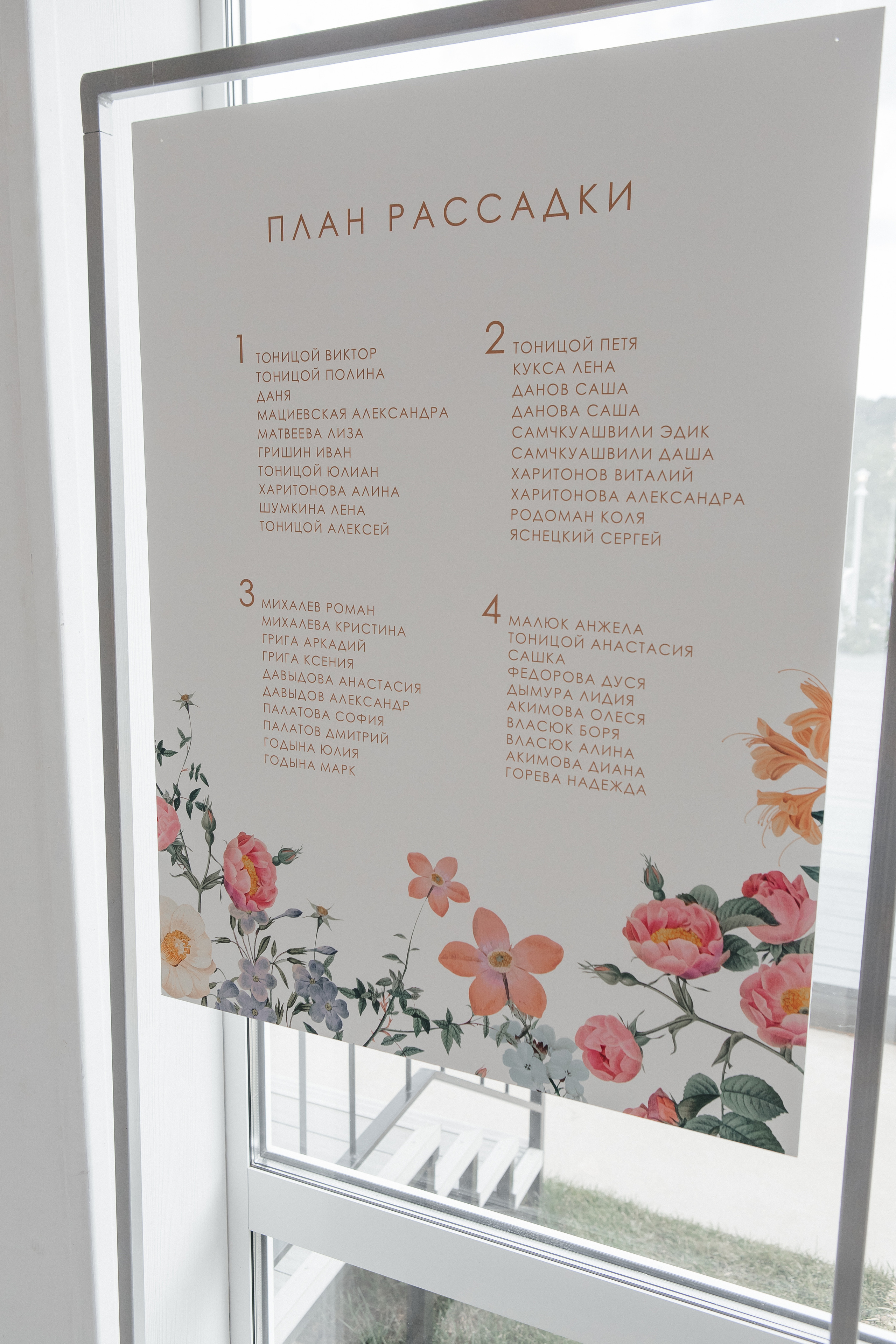 Свадьба в Wedding House Panorama в Химках. Свадебный фотограф в Москве Элина Ларченкова. Фото, которые цепляют