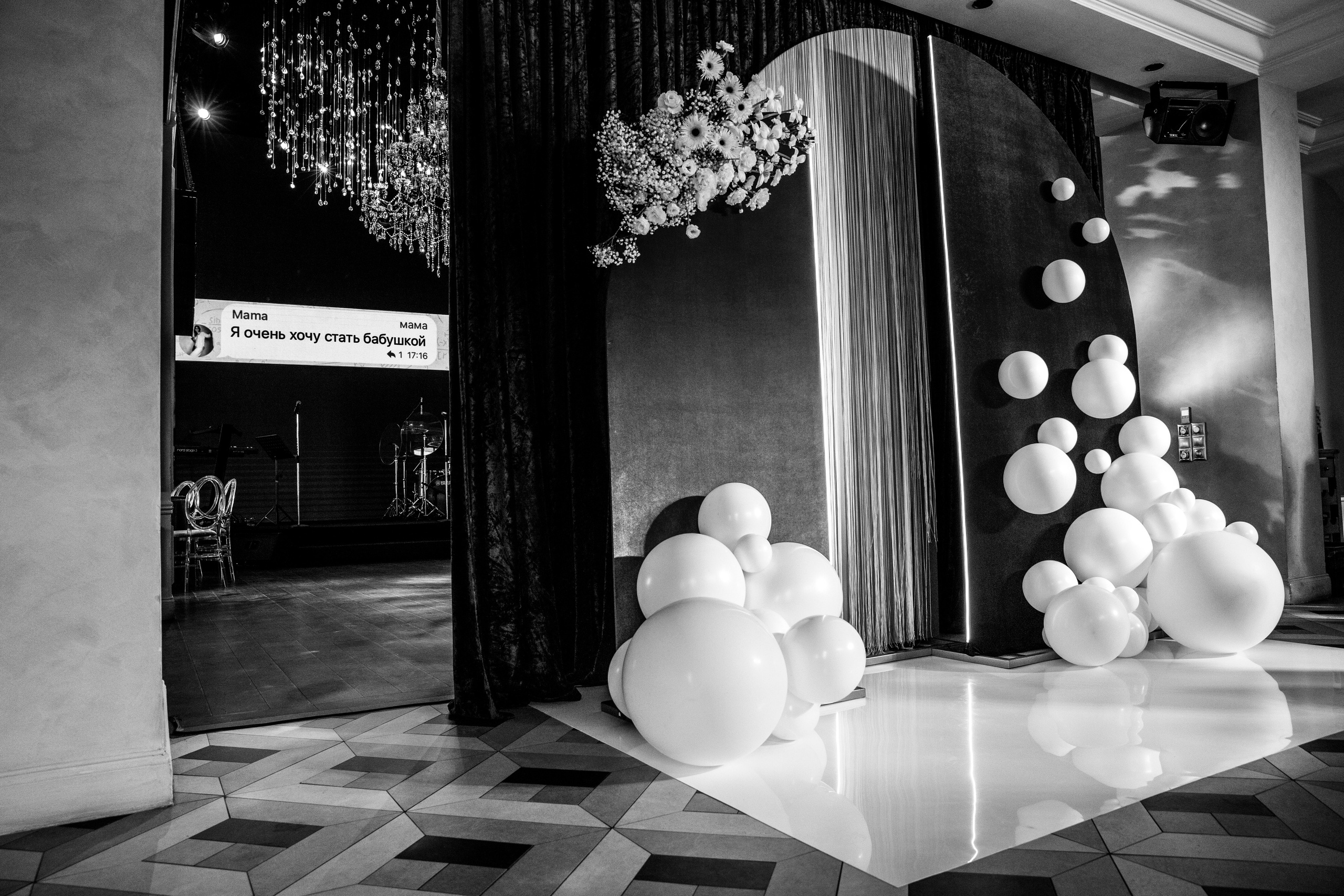 Свадьба в ресторане Modus