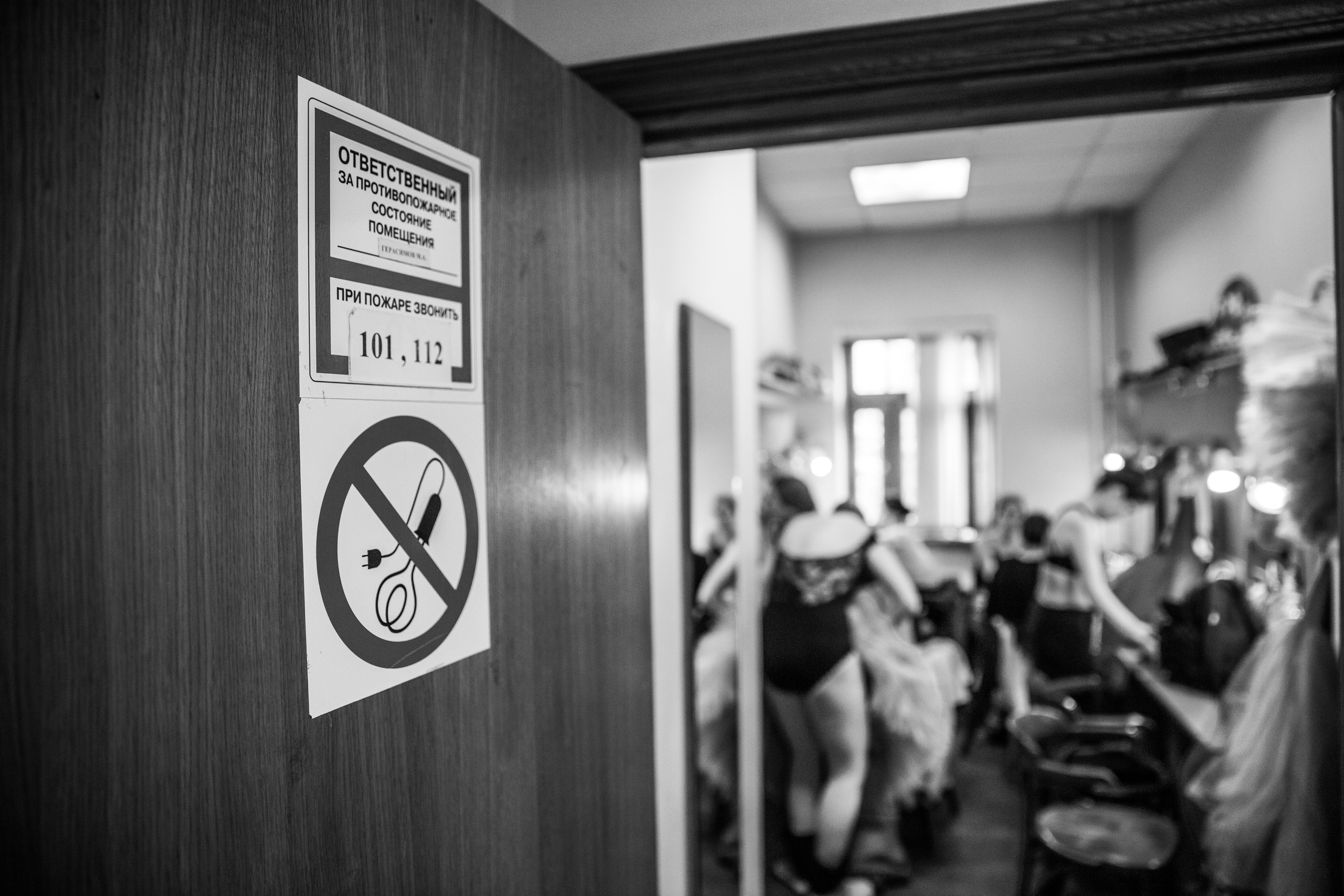 Фото репортаж балета Спящая красавица театр Луны. Свадебный фотограф в Москве Элина Ларченкова. Фото, которые цепляют