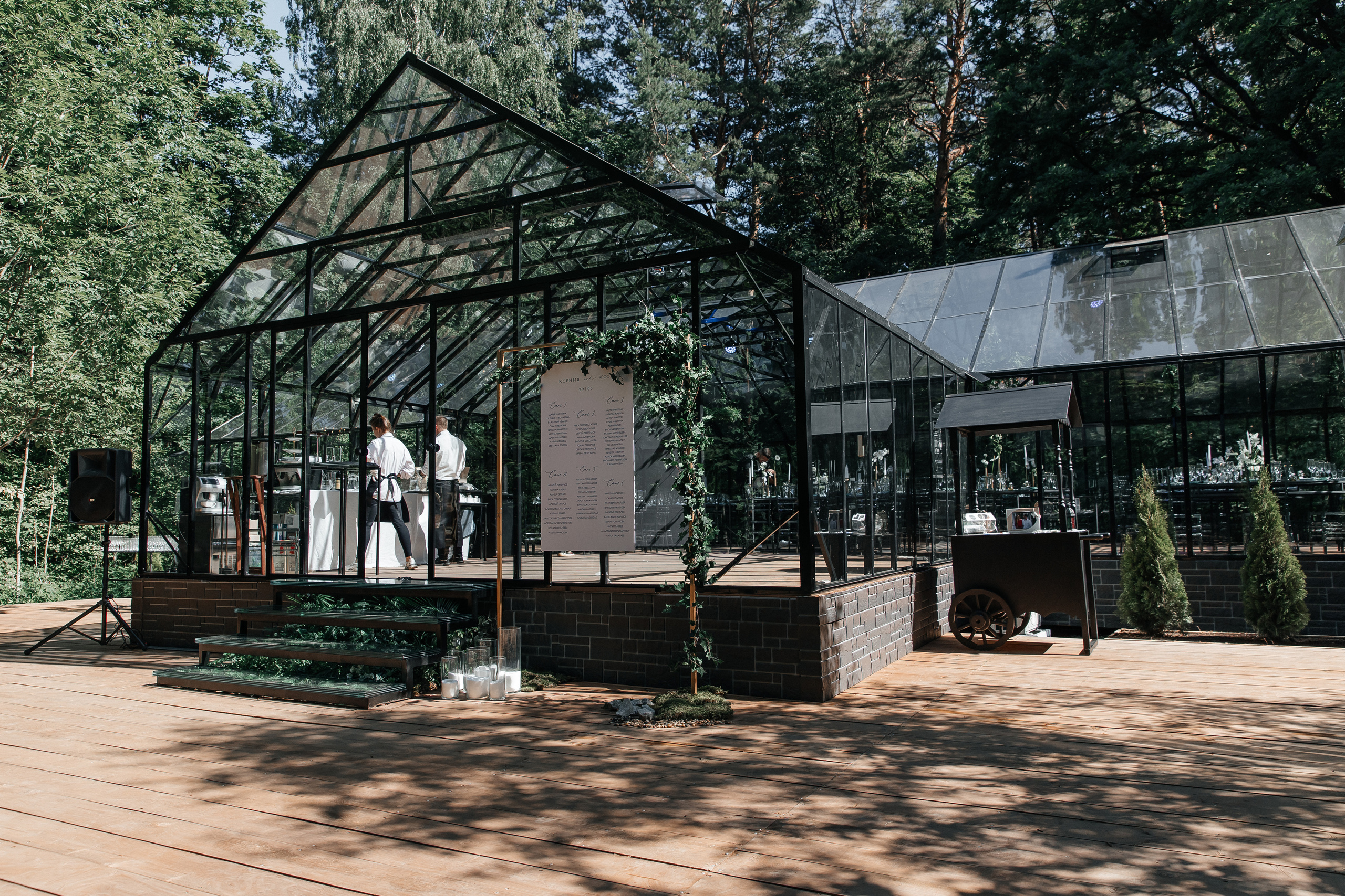 Свадьба в оранжерее