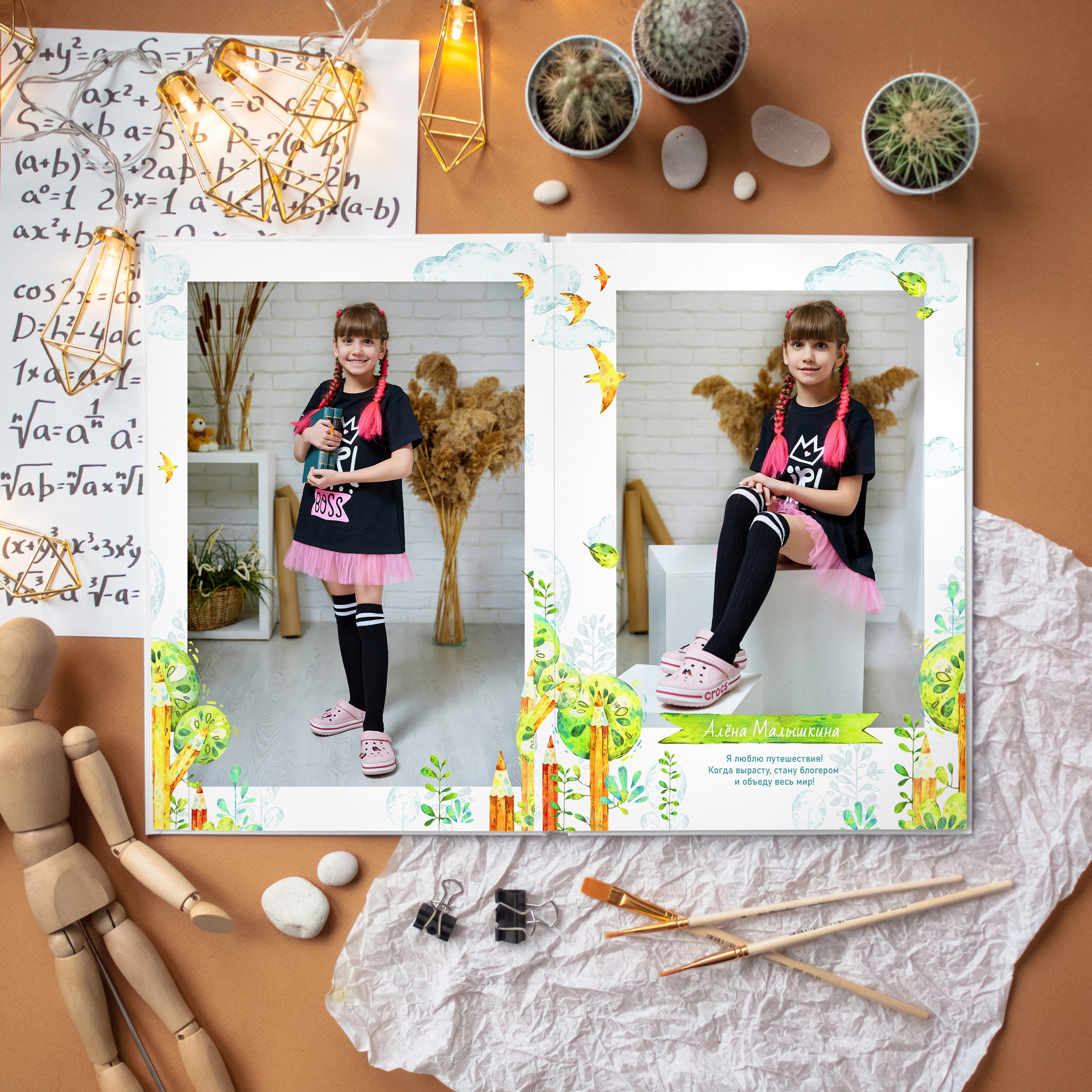 Альбом Старт для детского сада. Выпускные альбомы в Ставрополе