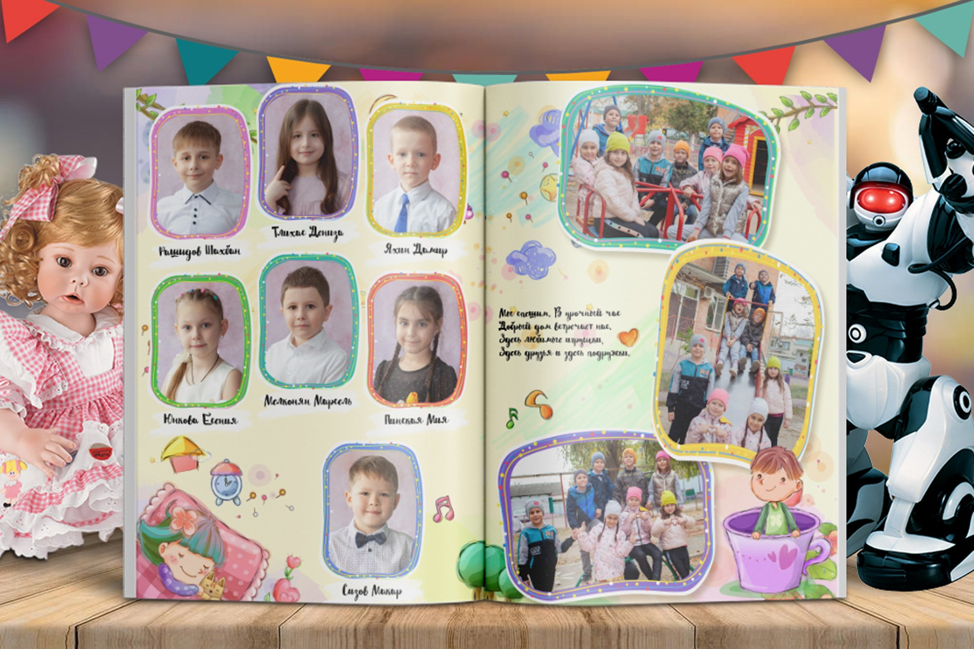 Детский сад дизайны