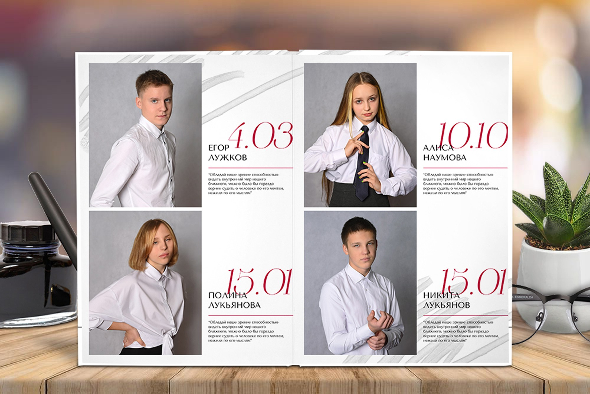 Старшая школа