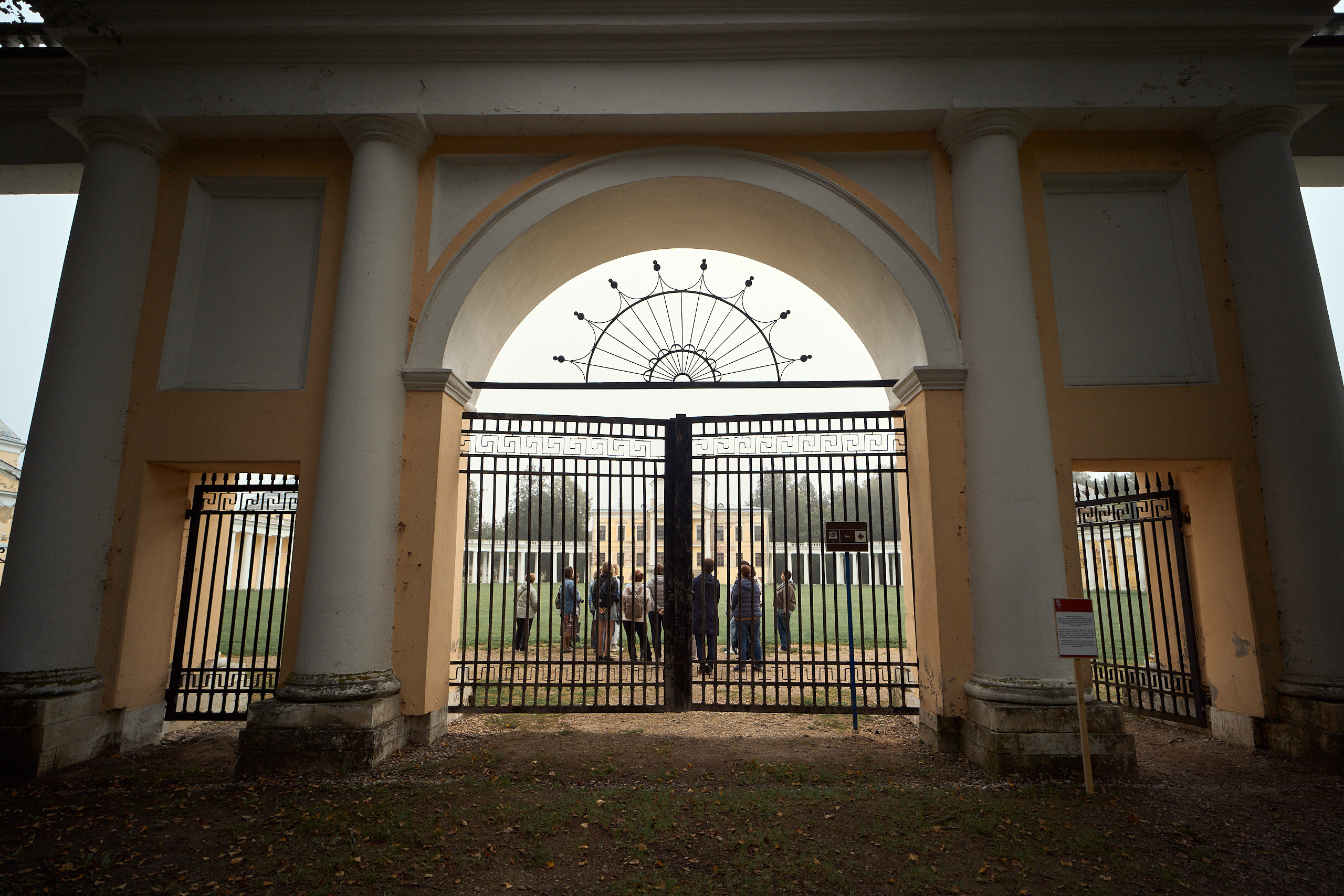 Усадьба Львова Знаменское Раек Торжок