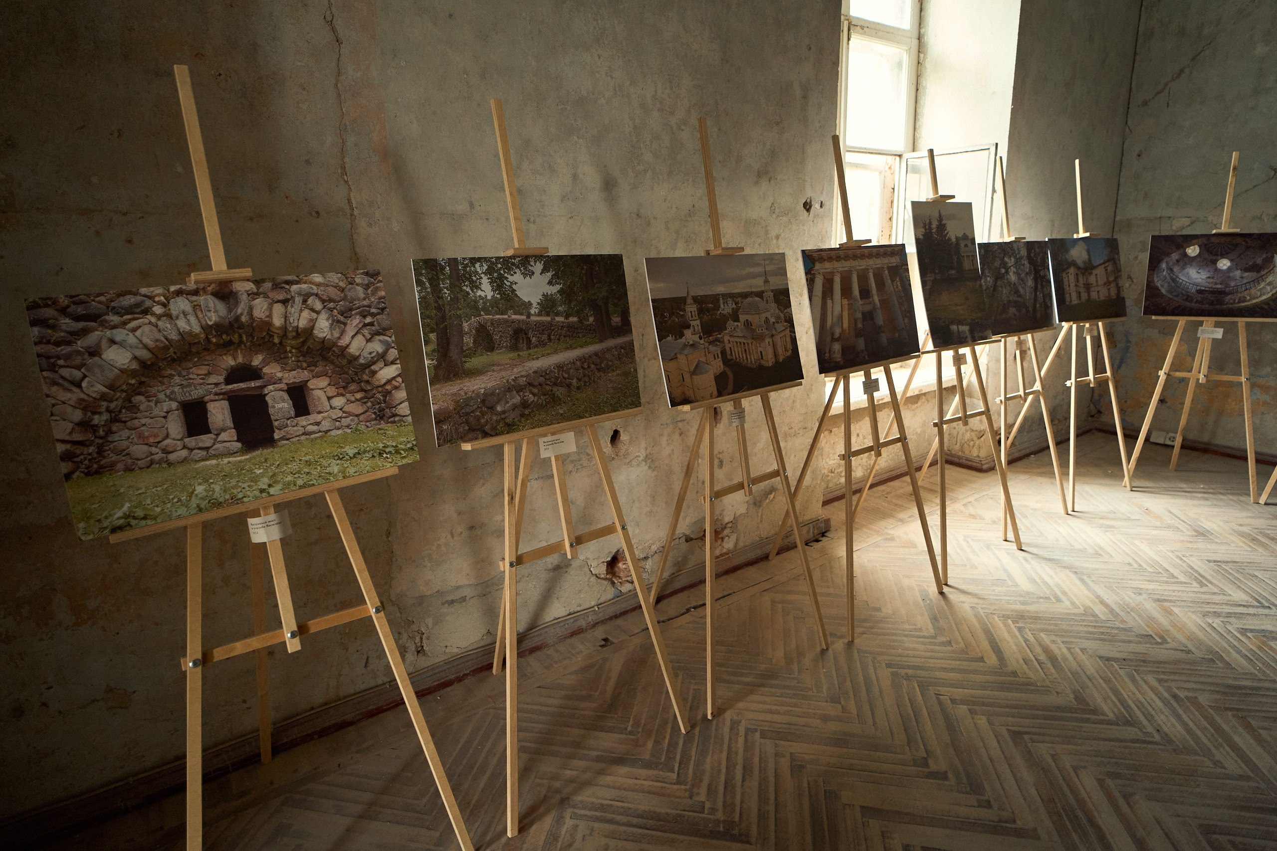 Усадьба Львова Знаменское Раек Торжок