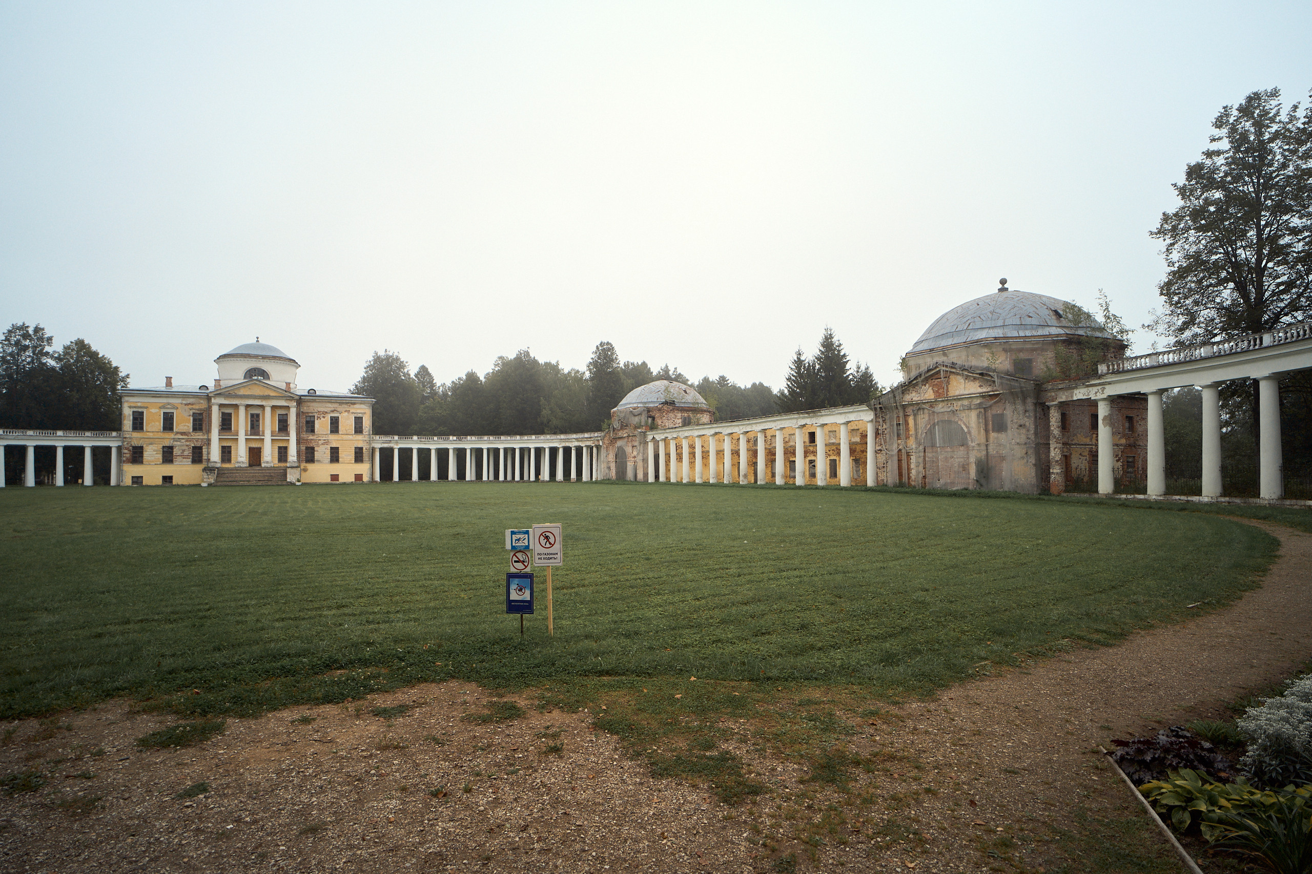 Усадьба Львова Знаменское Раек Торжок