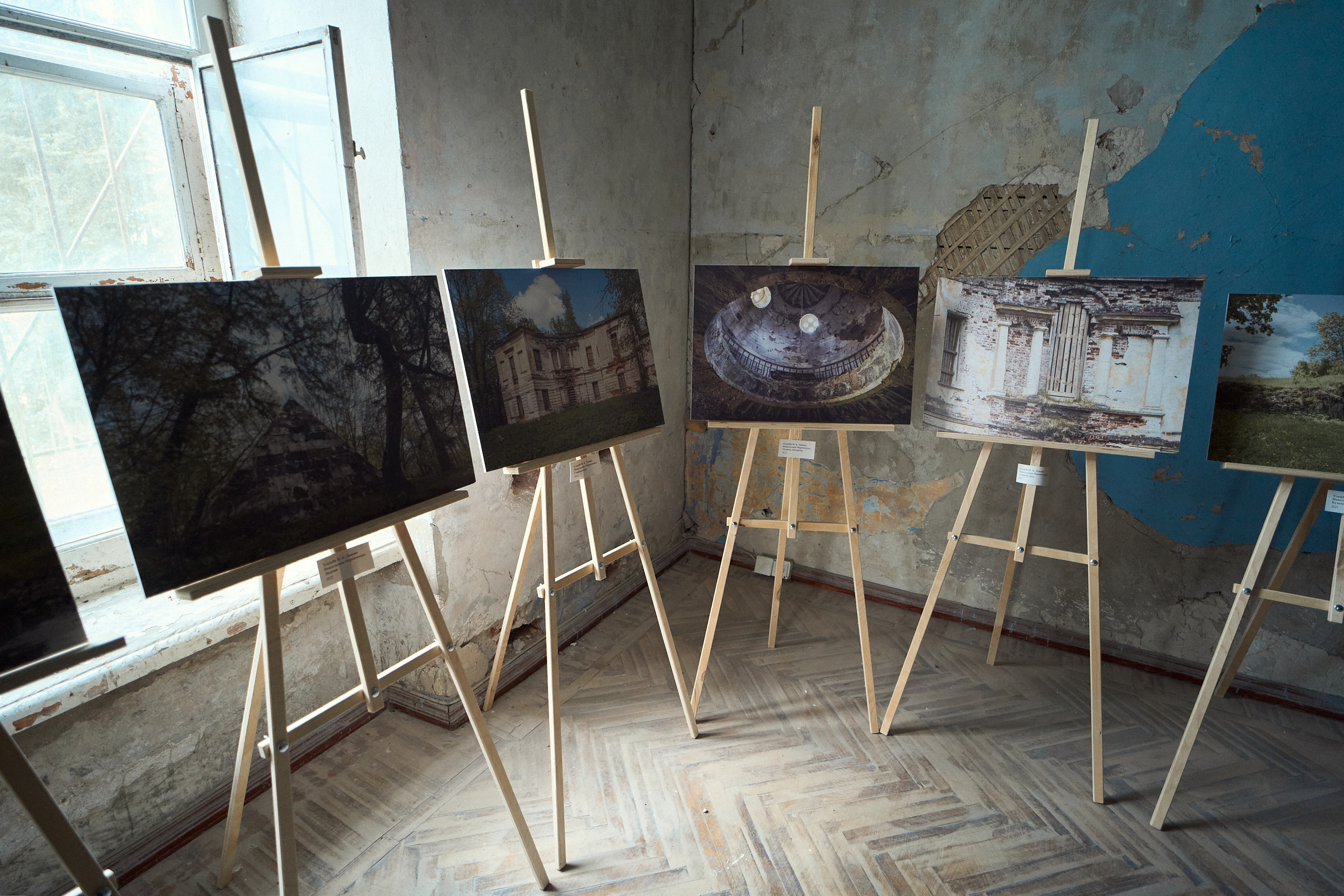 Усадьба Львова Знаменское Раек Торжок