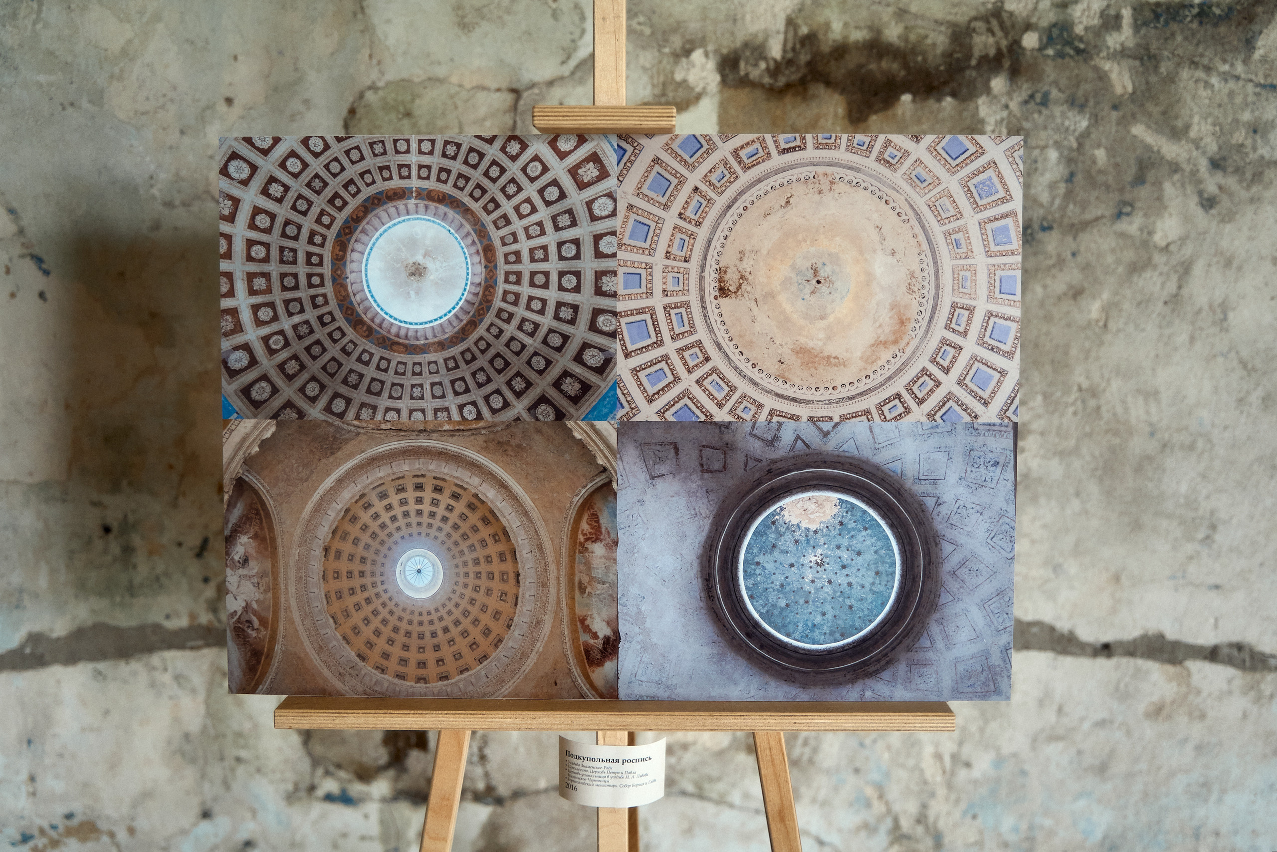 Усадьба Львова Знаменское Раек Торжок