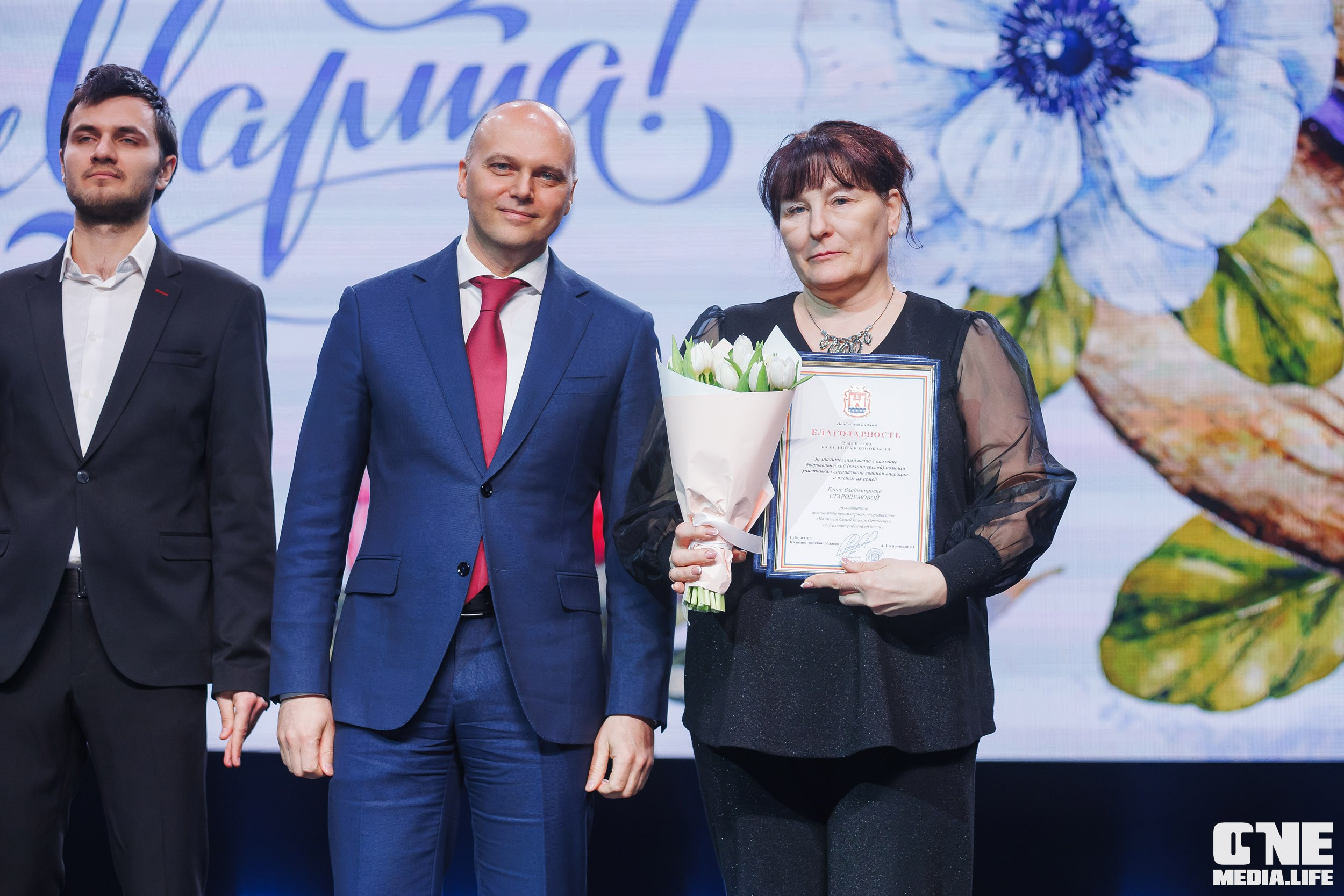 Фоторепортаж из Янтарь Холла. One Media Life: фоторепортажи, фотоотчеты с мероприятий и заведений