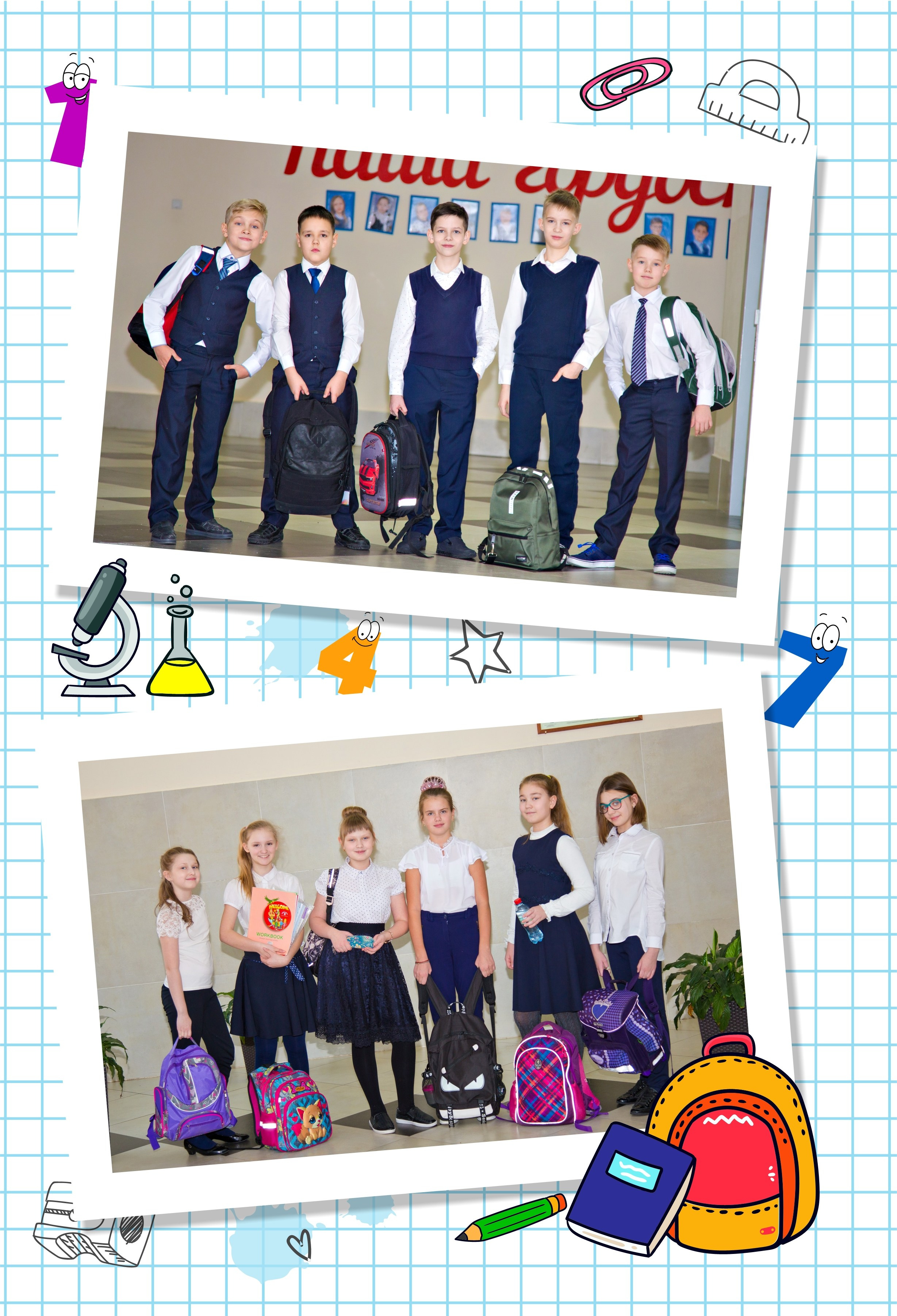 1 -4 класс. Выпускные альбомы в Красноярске. Студия Колибри