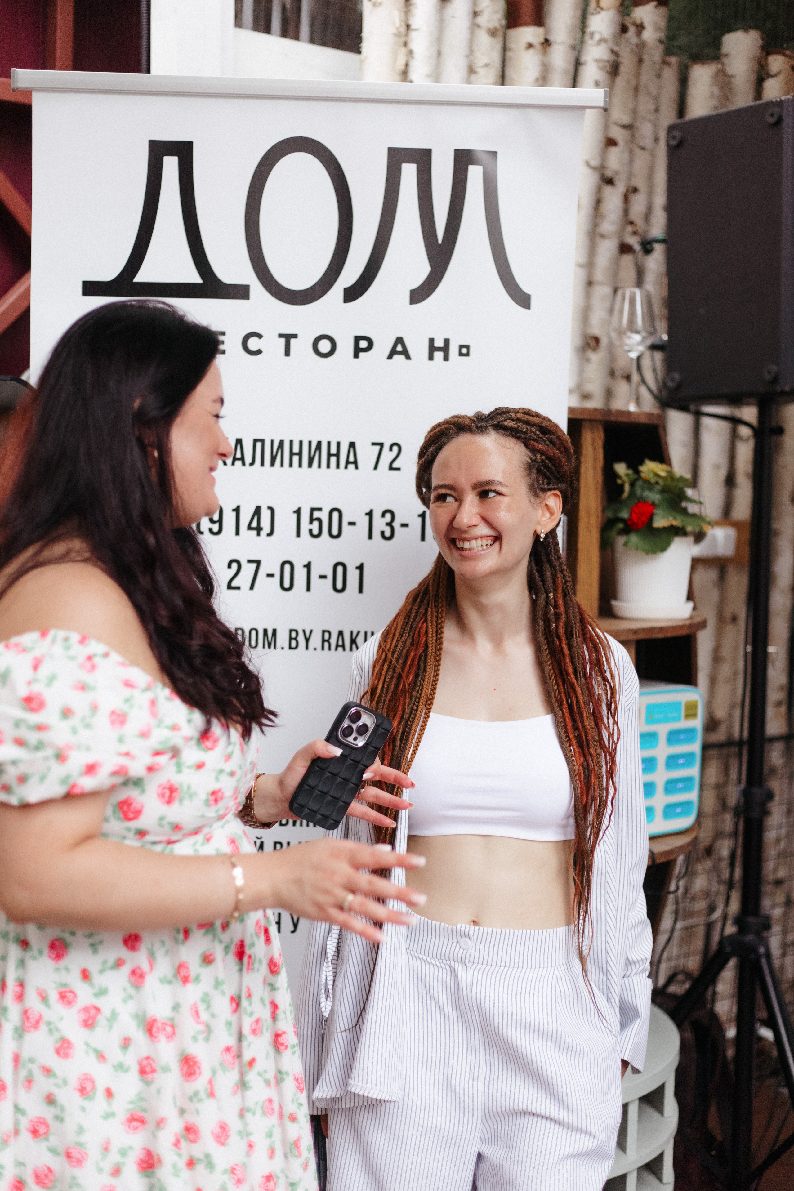 ДОМ — Презентация кейтеринга. СВОИ. ФОТООТЧЕТЫ-СОБЫТИЯ-МЕСТА